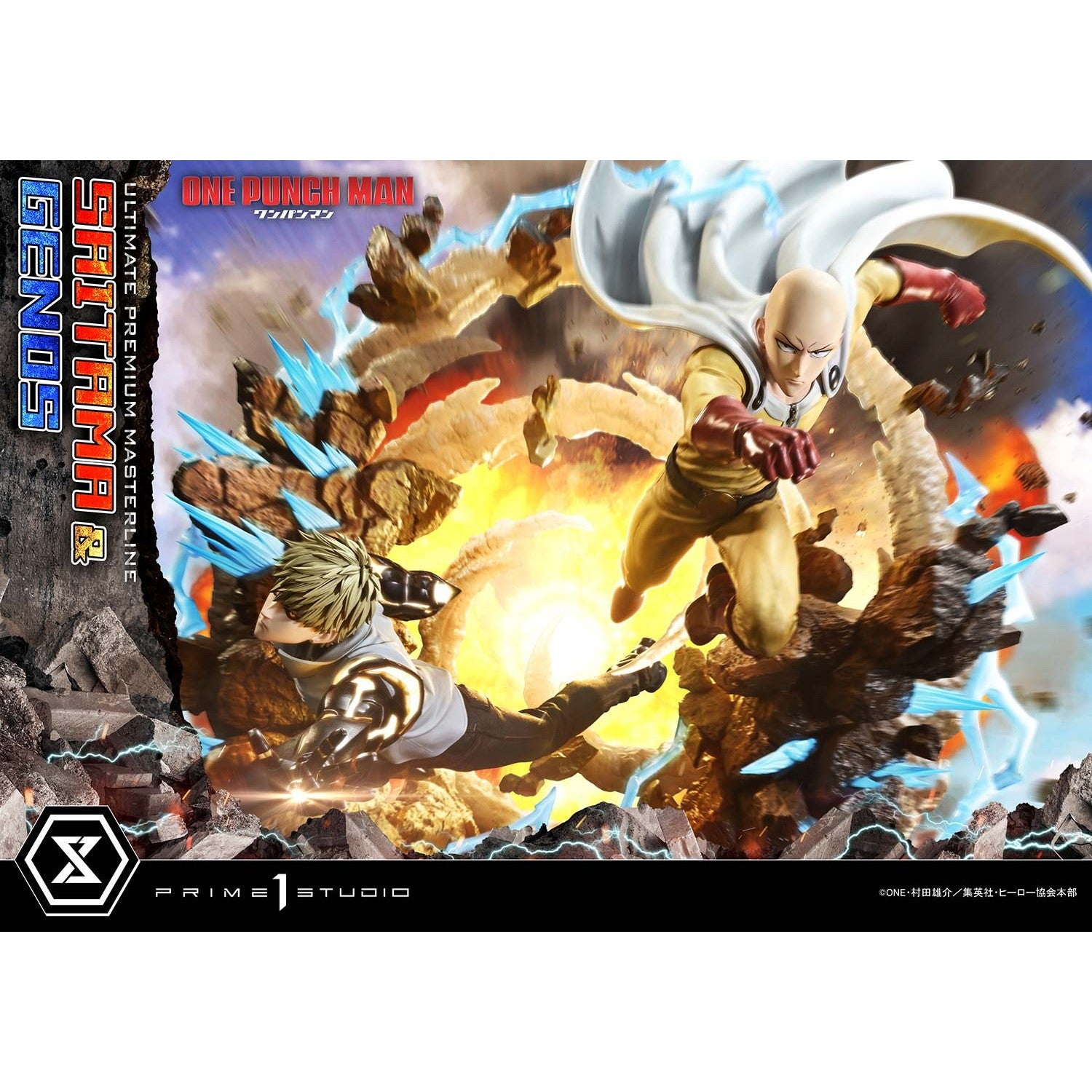 【予約安心出荷】[FIG] アルティメットプレミアムマスターライン サイタマ&ジェノス ワンパンマン 1/4 完成品 フィギュア(UPMOPM-01) プライム1スタジオ(2027年10月)