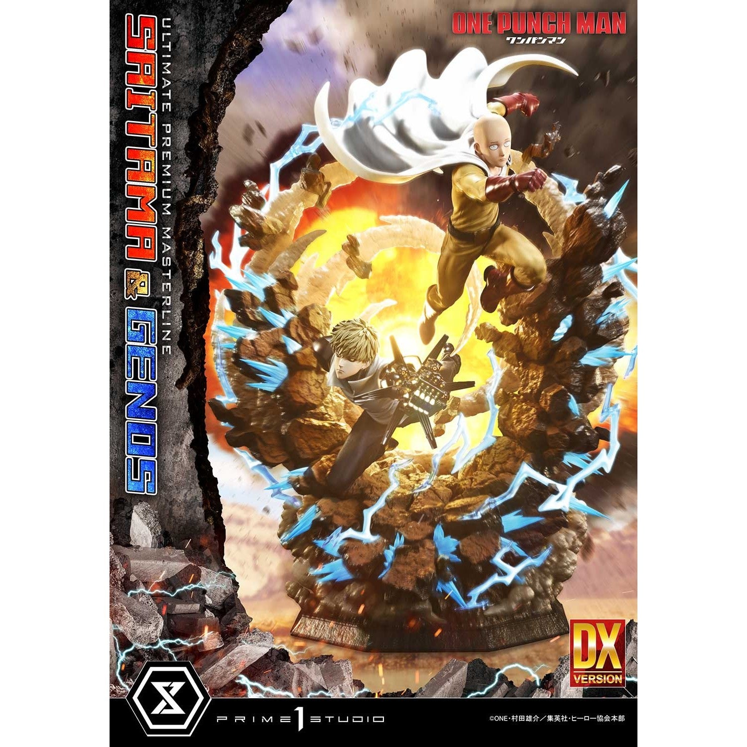 【予約安心出荷】[FIG] アルティメットプレミアムマスターライン サイタマ&ジェノス DX版 ワンパンマン 1/4 完成品 フィギュア(UPMOPM-01DX) プライム1スタジオ(2027年10月)