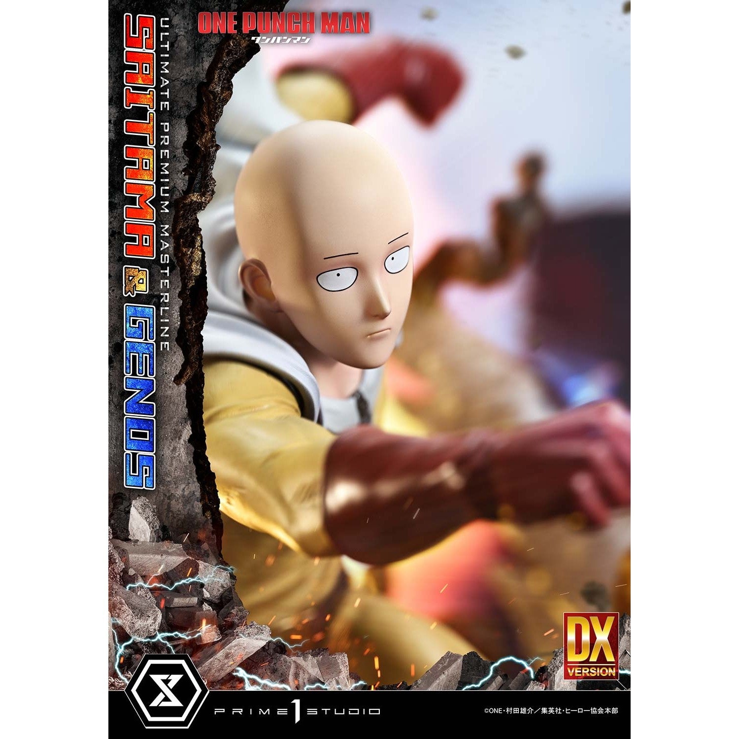 【予約安心出荷】[FIG] アルティメットプレミアムマスターライン サイタマ&ジェノス DX版 ワンパンマン 1/4 完成品 フィギュア(UPMOPM-01DX) プライム1スタジオ(2027年10月)