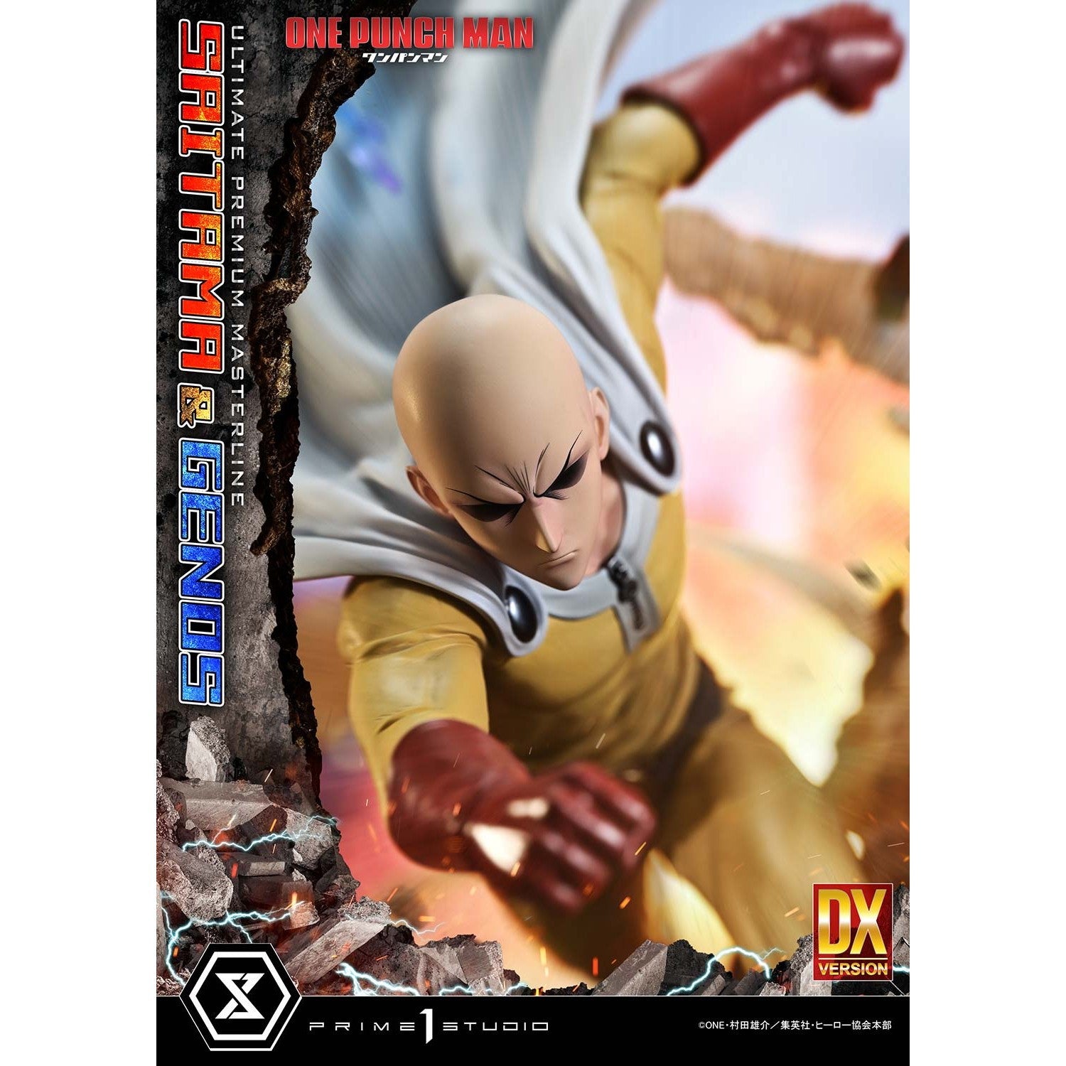 【予約安心出荷】[FIG] アルティメットプレミアムマスターライン サイタマ&ジェノス DX版 ワンパンマン 1/4 完成品 フィギュア(UPMOPM-01DX) プライム1スタジオ(2027年10月)