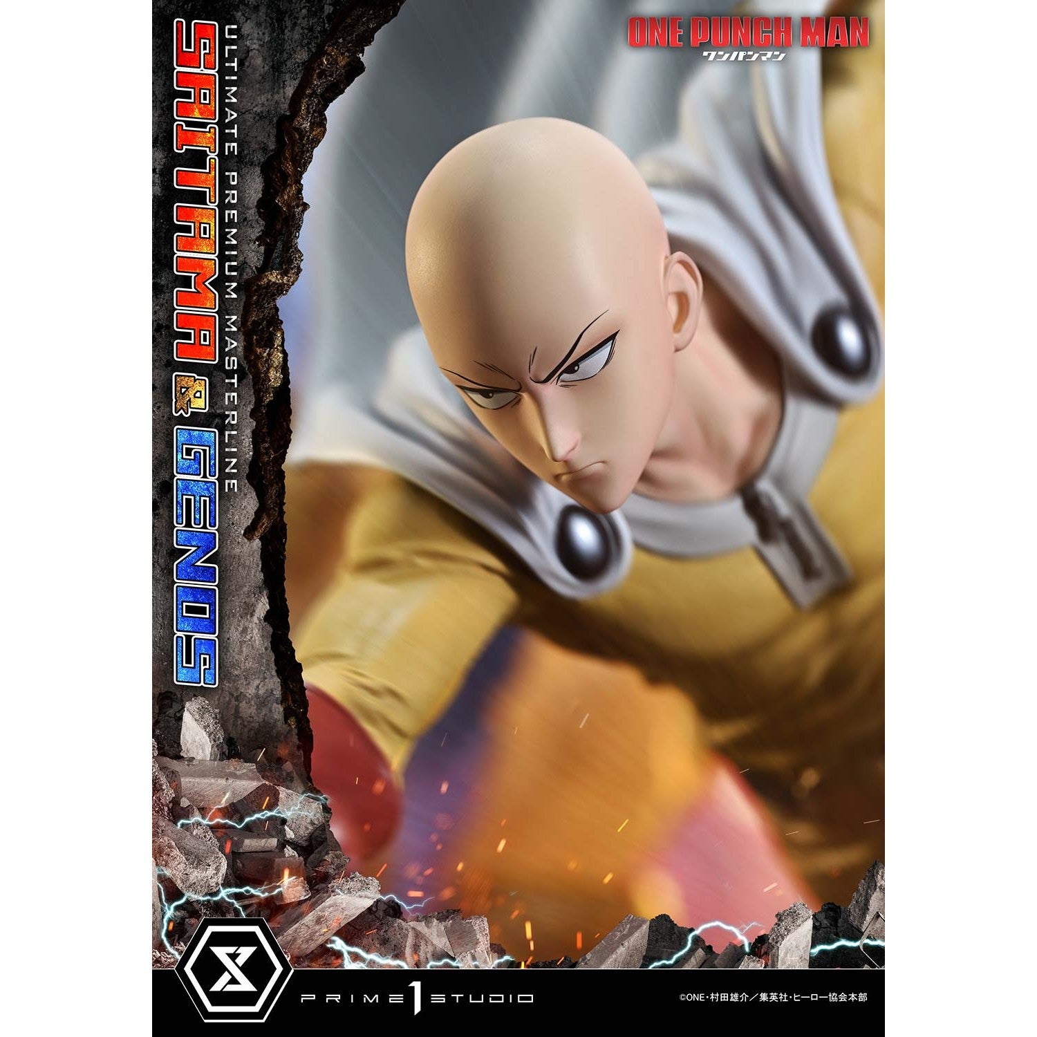 【予約安心出荷】[FIG] アルティメットプレミアムマスターライン サイタマ&ジェノス DX版 ワンパンマン 1/4 完成品 フィギュア(UPMOPM-01DX) プライム1スタジオ(2027年10月)