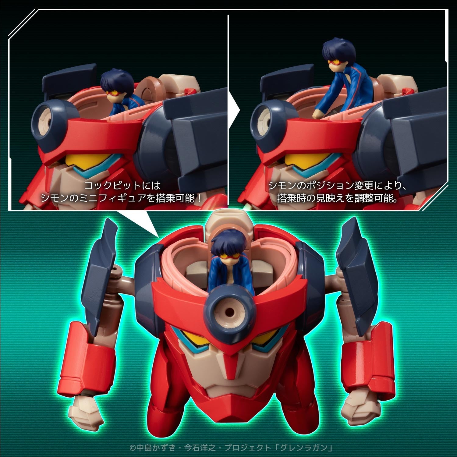 【予約安心出荷】[FIG] METAL COMPACT ラガン 天元突破グレンラガン 完成品 可動フィギュア 千値練(せんちねる)(2026年9月)