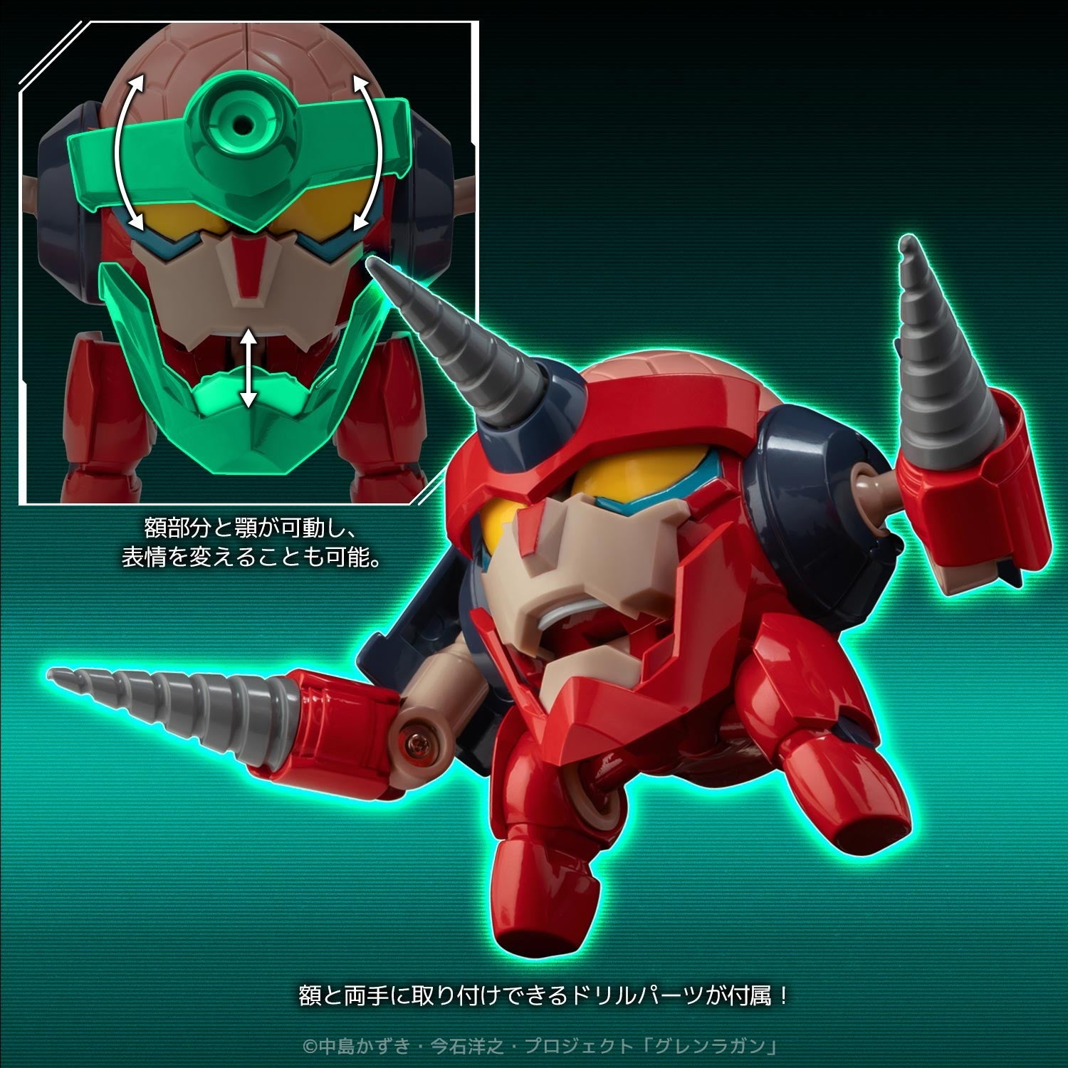 【予約安心出荷】[FIG] METAL COMPACT ラガン 天元突破グレンラガン 完成品 可動フィギュア 千値練(せんちねる)(2026年9月)