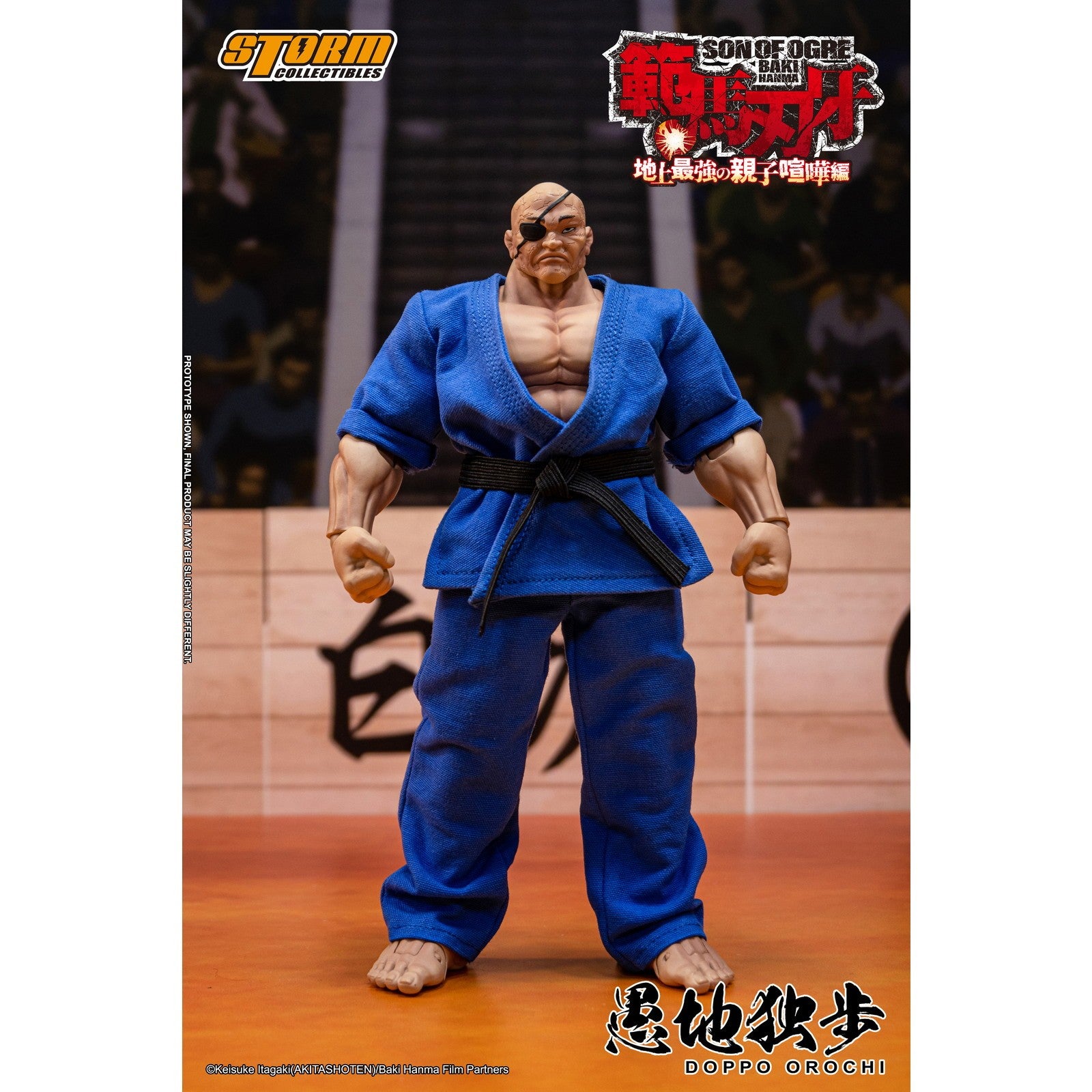 【新品即納】[FIG] 愚地独歩(おろちどっぽ) スペシャルエディション 範馬刃牙(はんまばき) 完成品 アクションフィギュア(KIBK06SP) ストームコレクティブルズ(20260510)