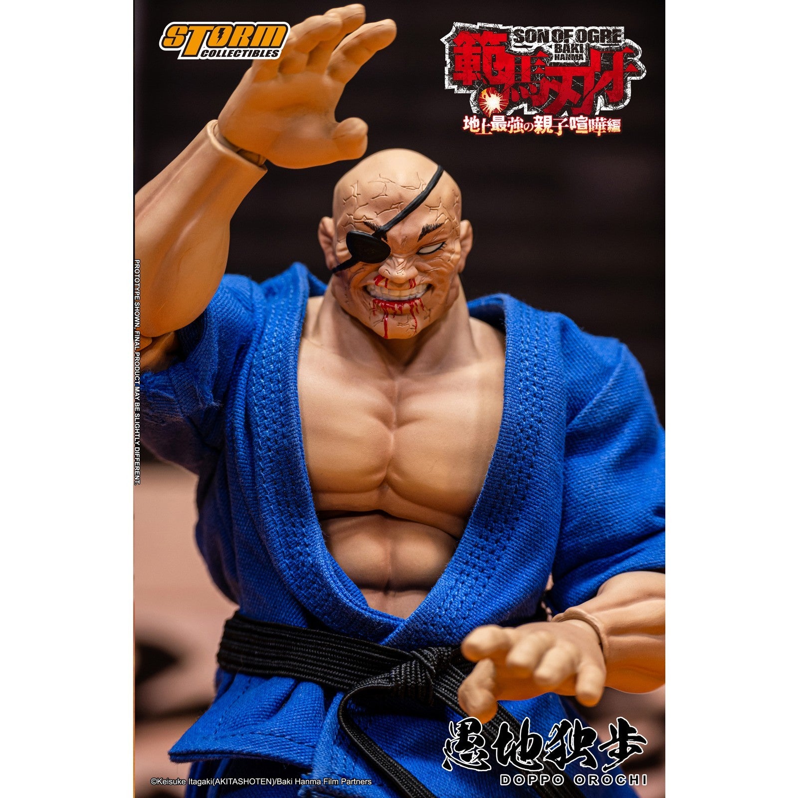 【新品即納】[FIG] 愚地独歩(おろちどっぽ) スペシャルエディション 範馬刃牙(はんまばき) 完成品 アクションフィギュア(KIBK06SP) ストームコレクティブルズ(20260510)