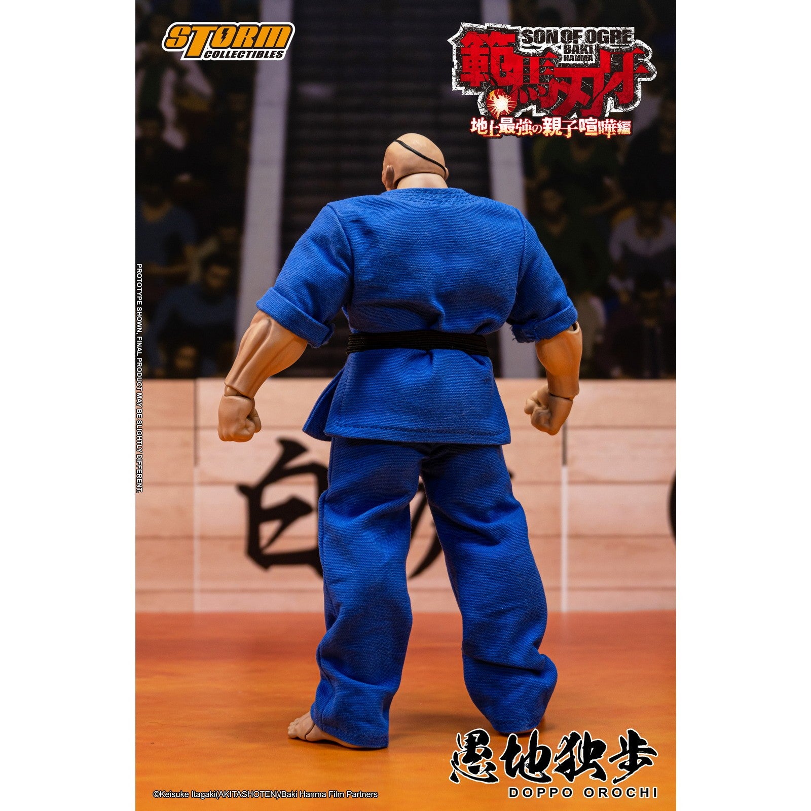 【新品即納】[FIG] 愚地独歩(おろちどっぽ) スペシャルエディション 範馬刃牙(はんまばき) 完成品 アクションフィギュア(KIBK06SP) ストームコレクティブルズ(20260510)