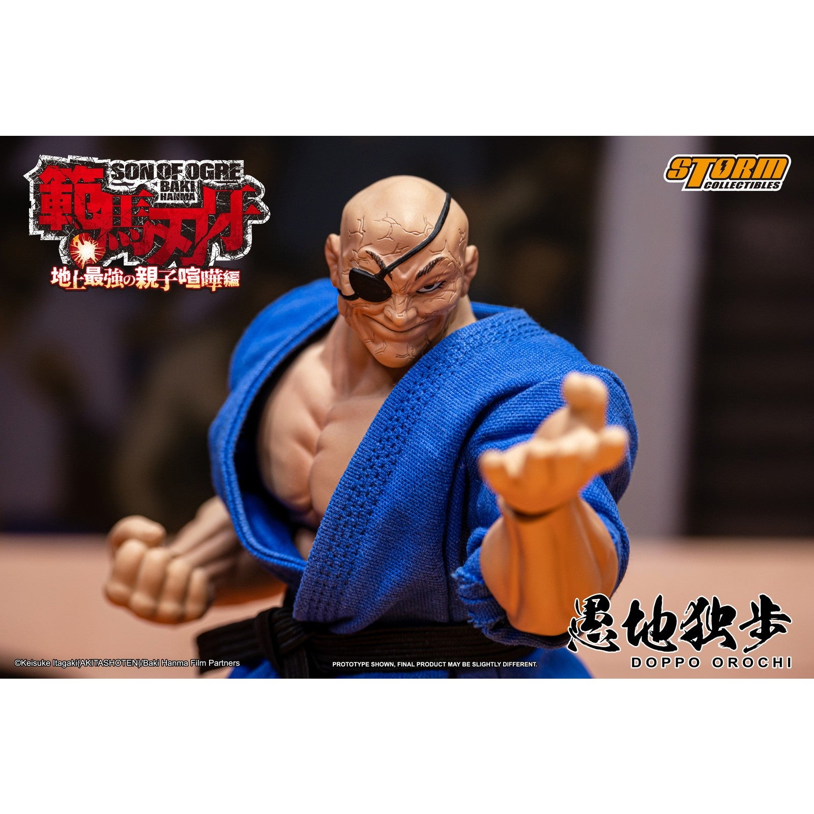 【新品即納】[FIG] 愚地独歩(おろちどっぽ) スペシャルエディション 範馬刃牙(はんまばき) 完成品 アクションフィギュア(KIBK06SP) ストームコレクティブルズ(20260510)