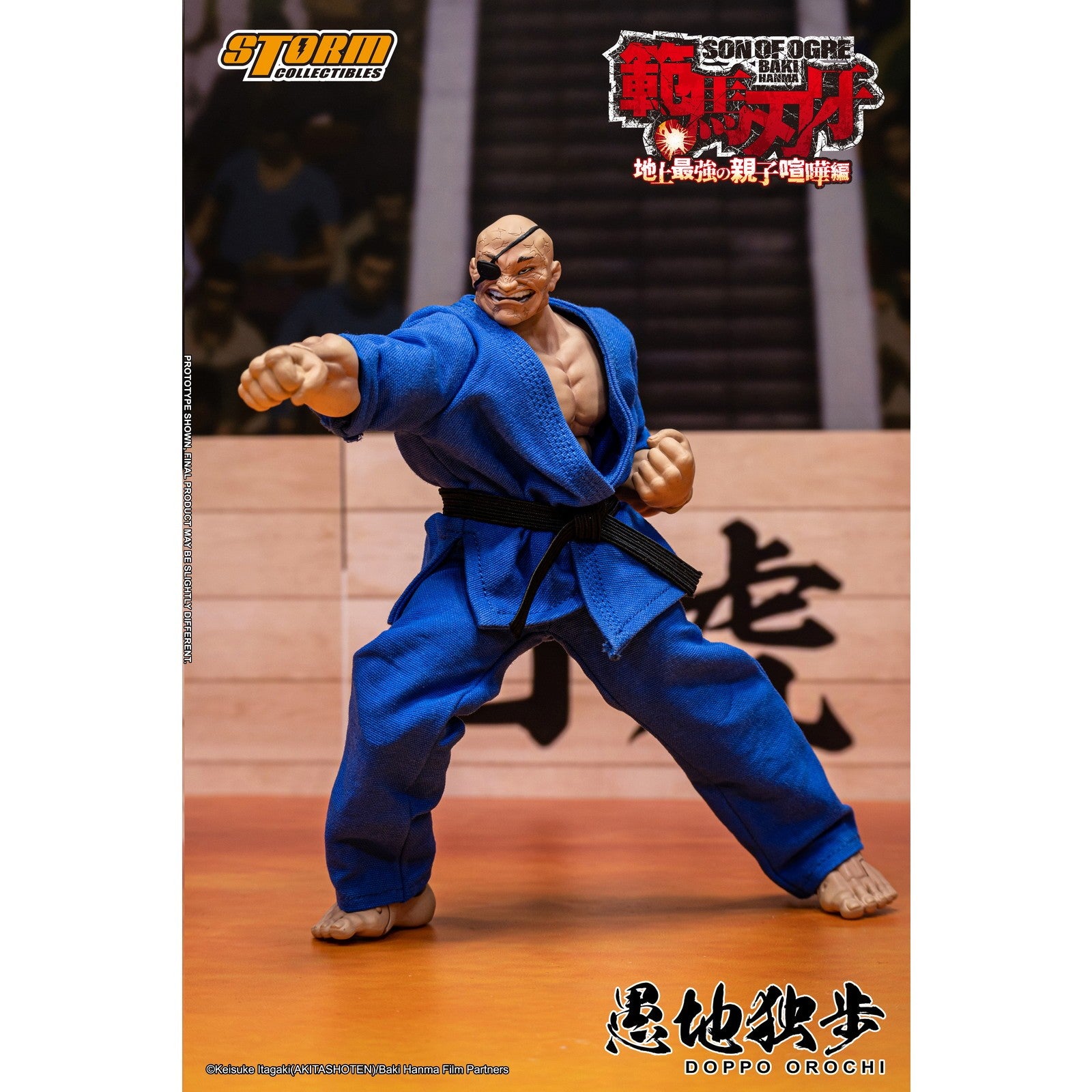 【新品即納】[FIG] 愚地独歩(おろちどっぽ) スペシャルエディション 範馬刃牙(はんまばき) 完成品 アクションフィギュア(KIBK06SP) ストームコレクティブルズ(20260510)