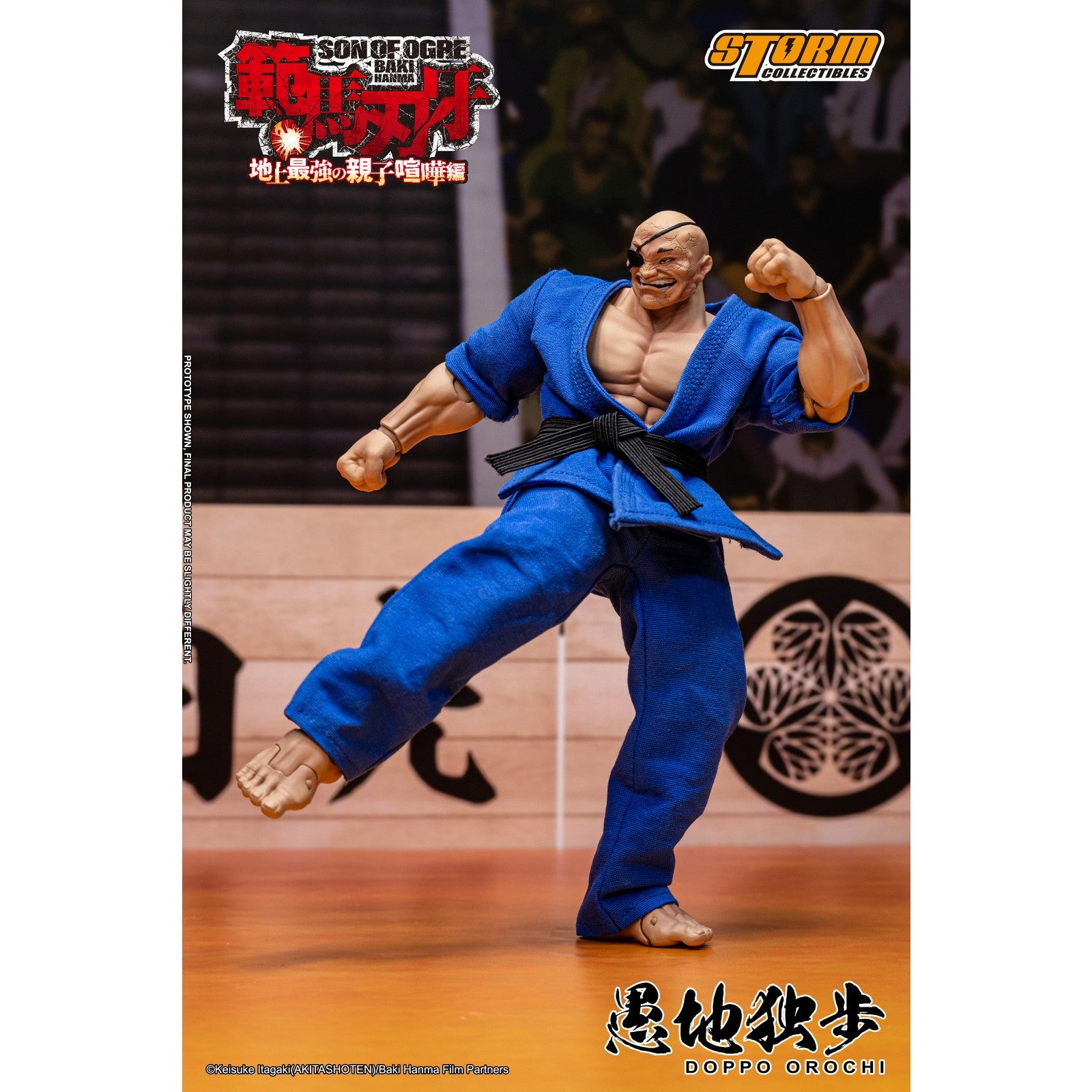 【新品即納】[FIG] 愚地独歩(おろちどっぽ) スペシャルエディション 範馬刃牙(はんまばき) 完成品 アクションフィギュア(KIBK06SP) ストームコレクティブルズ(20260510)