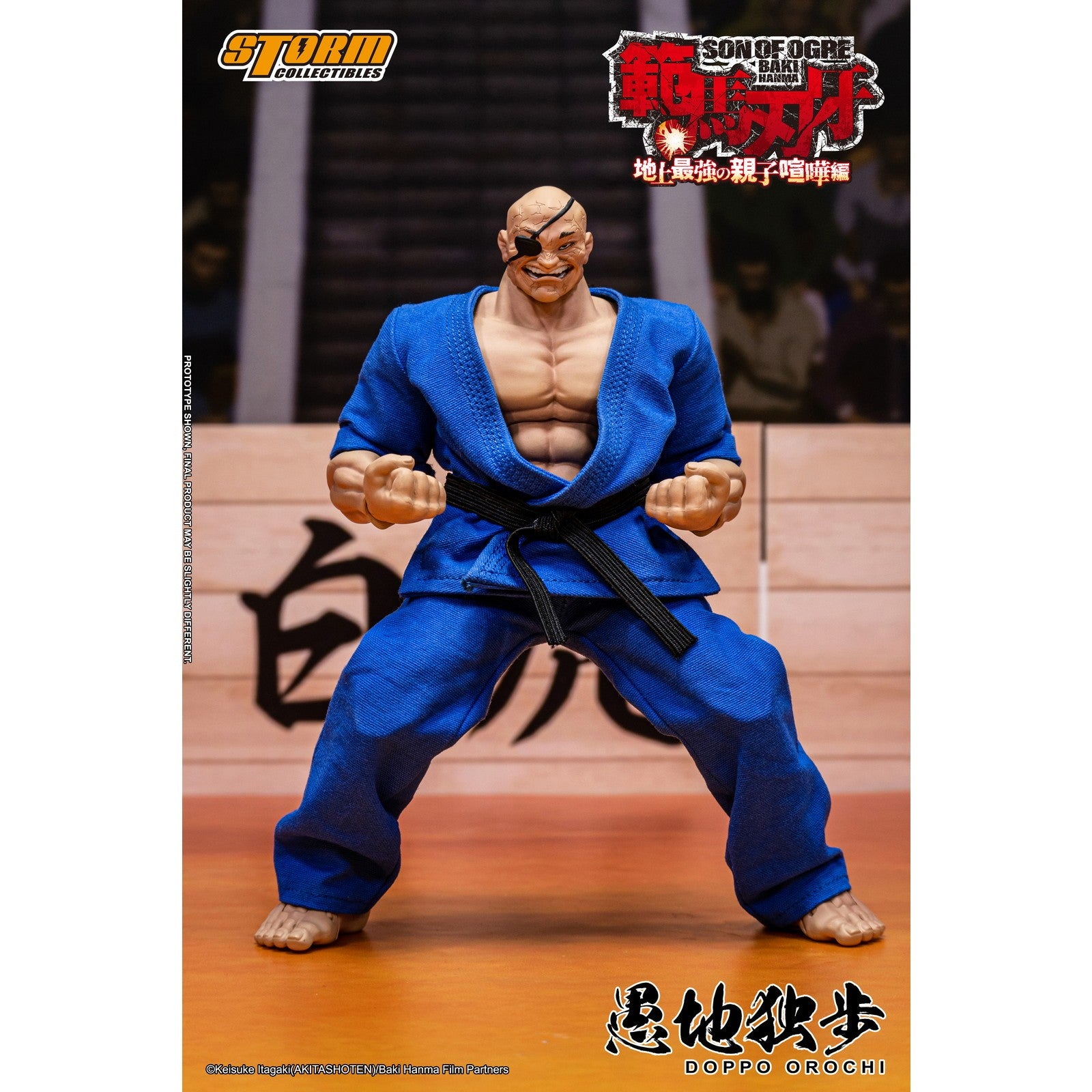 【新品即納】[FIG] 愚地独歩(おろちどっぽ) スペシャルエディション 範馬刃牙(はんまばき) 完成品 アクションフィギュア(KIBK06SP) ストームコレクティブルズ(20260510)
