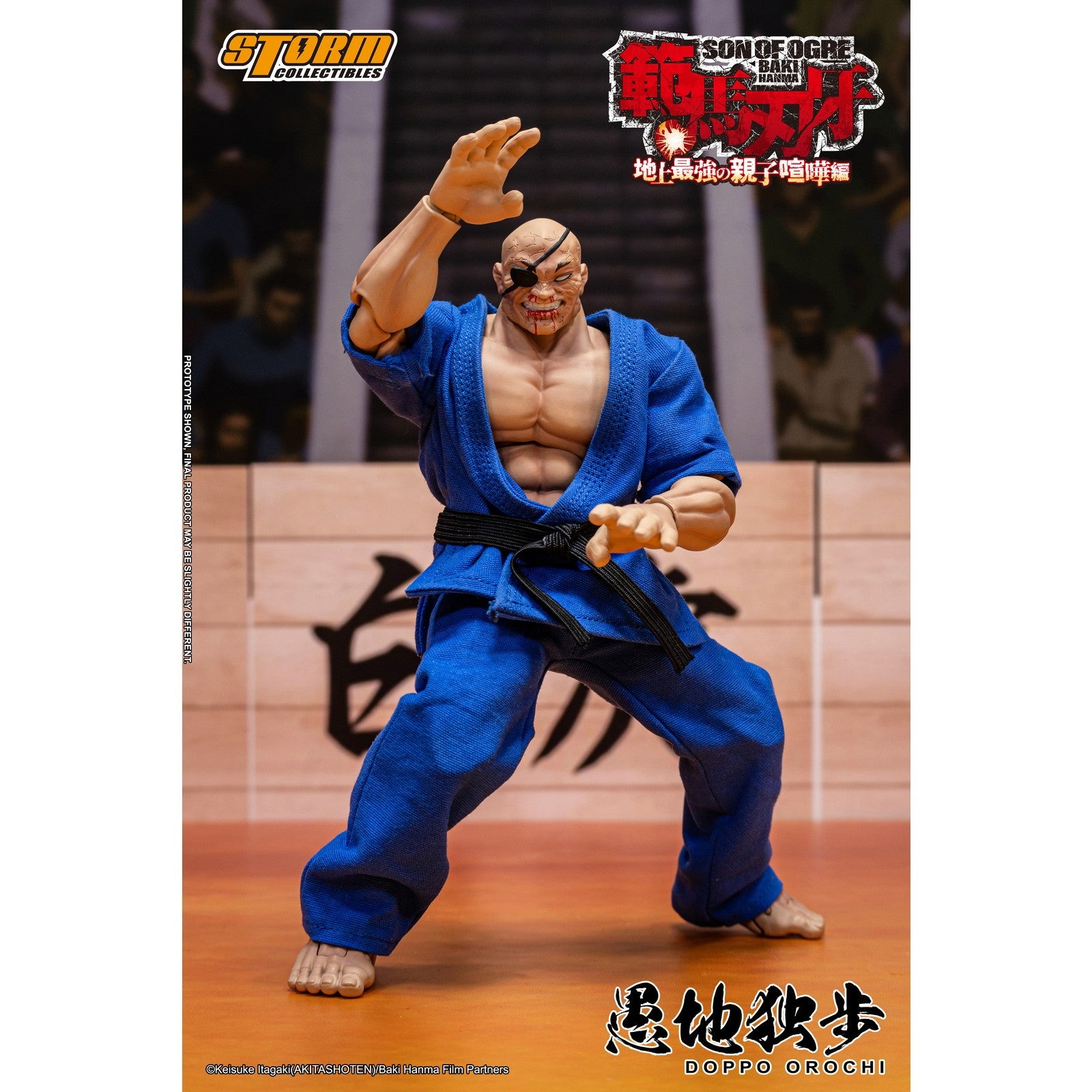 【新品即納】[FIG] 愚地独歩(おろちどっぽ) スペシャルエディション 範馬刃牙(はんまばき) 完成品 アクションフィギュア(KIBK06SP) ストームコレクティブルズ(20260510)