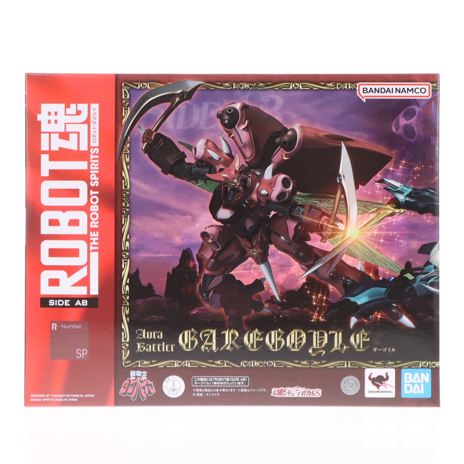 【中古即納】[FIG] 魂ウェブ商店限定 ROBOT魂(SIDE AB) ガーゴイル 聖戦士ダンバイン 完成品 可動フィギュア バンダイスピリッツ(20260324)