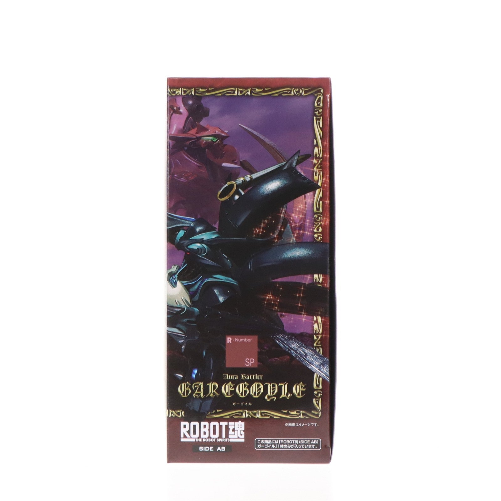 【中古即納】[FIG] 魂ウェブ商店限定 ROBOT魂(SIDE AB) ガーゴイル 聖戦士ダンバイン 完成品 可動フィギュア バンダイスピリッツ(20260324)