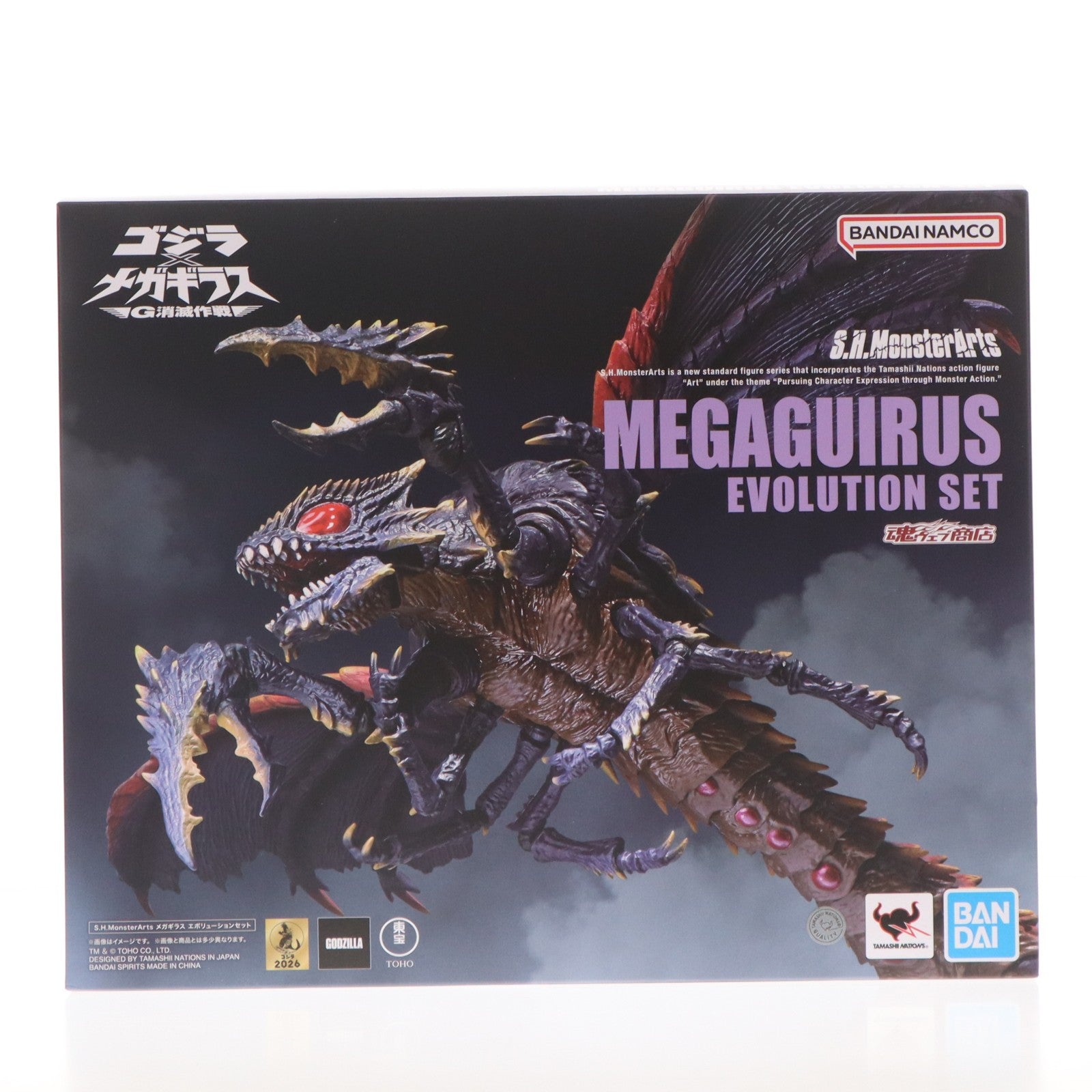 【中古即納】[FIG] 魂ウェブ商店限定 S.H.MonsterArts(モンスターアーツ) メガギラス エボリューションセット ゴジラ×メガギラス G消滅作戦 完成品 可動フィギュア バンダイスピリッツ(20260324)