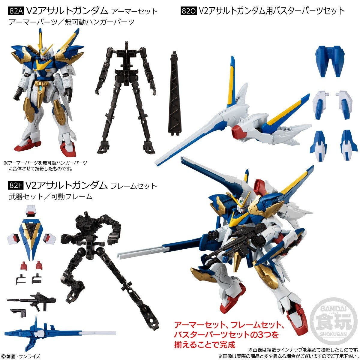 【新品】【お取り寄せ】[FIG] (BOX)(食玩) 機動戦士ガンダム GフレームFA 10 可動フィギュア(12個) バンダイ(20260829)
