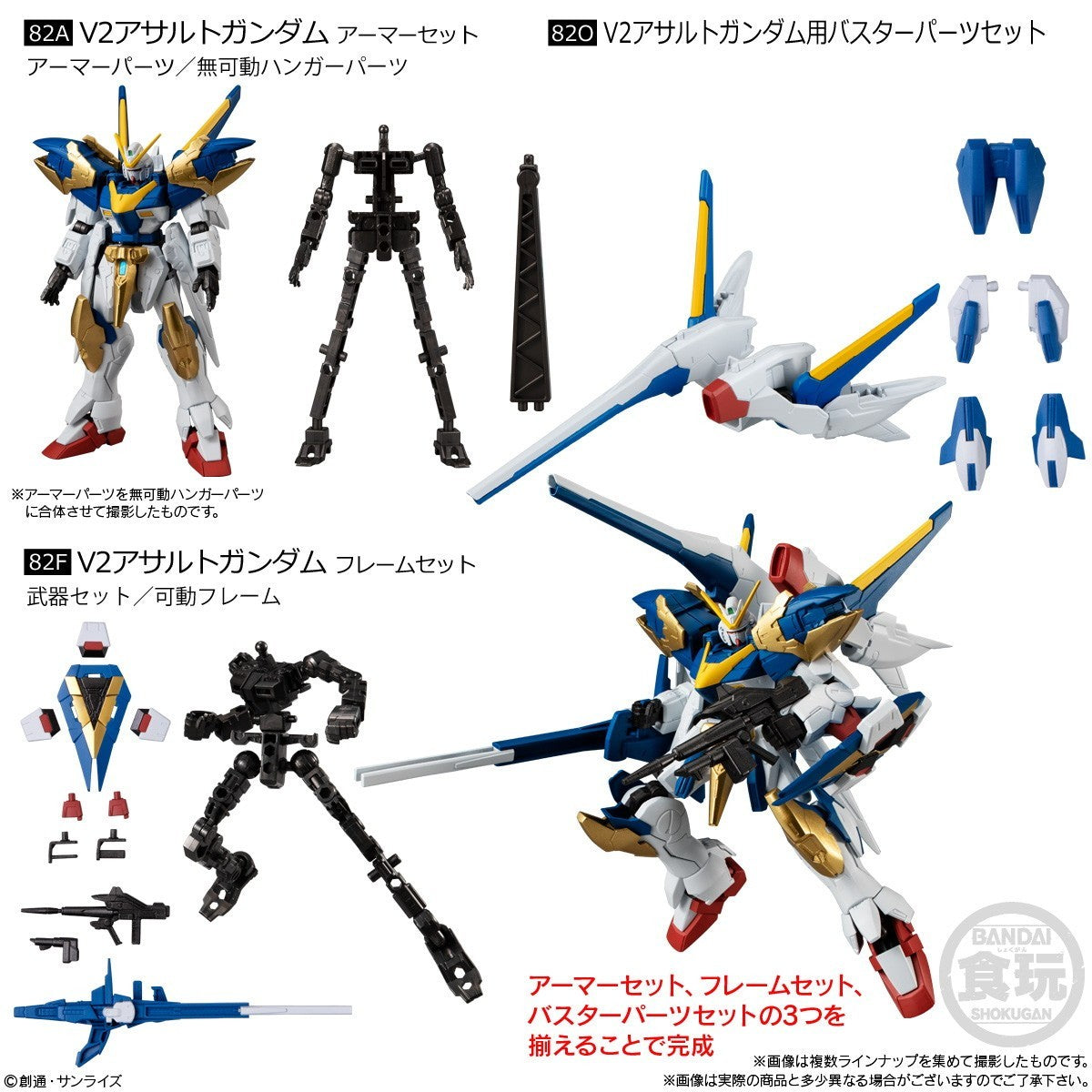 【新品】【お取り寄せ】[FIG] (BOX)(食玩) 機動戦士ガンダム GフレームFA 10 可動フィギュア(12個) バンダイ(20260829)