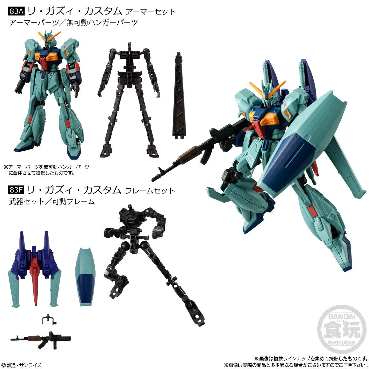【新品】【お取り寄せ】[FIG] (BOX)(食玩) 機動戦士ガンダム GフレームFA 10 可動フィギュア(12個) バンダイ(20260829)