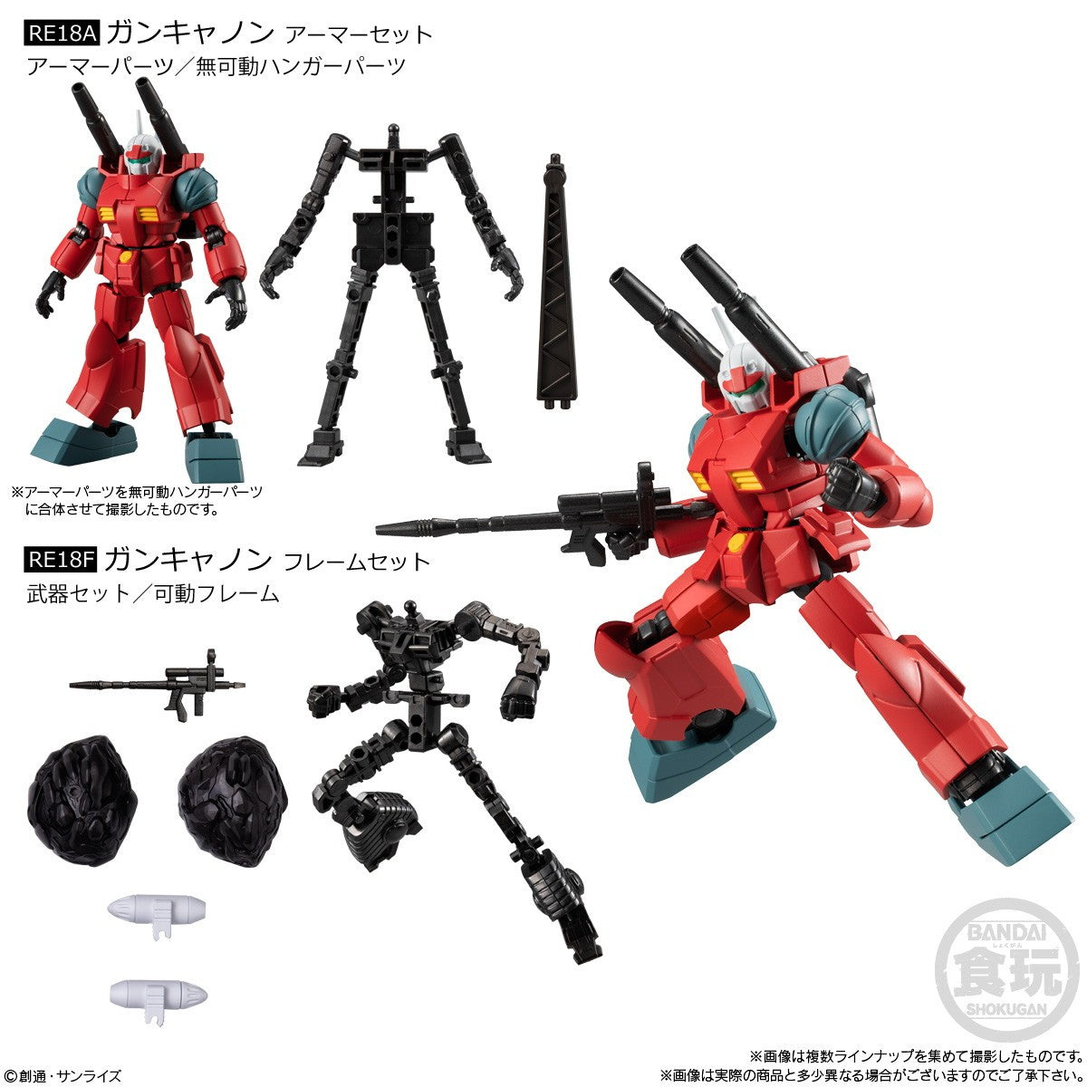【新品】【お取り寄せ】[FIG] (BOX)(食玩) 機動戦士ガンダム GフレームFA 10 可動フィギュア(12個) バンダイ(20260829)