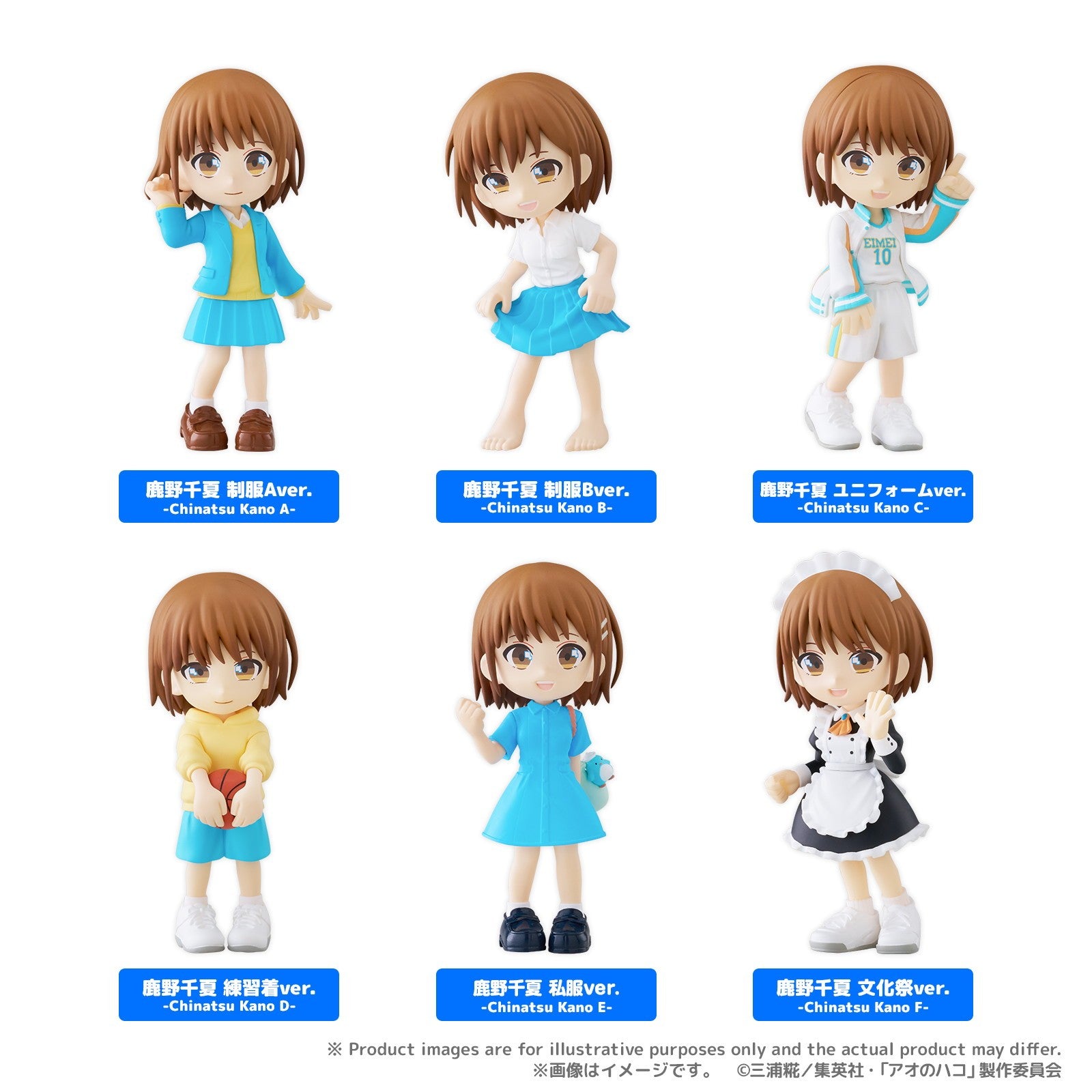 【予約安心出荷】[FIG] (BOX) PalVerse アオのハコ トレーディングフィギュア(6個) ブシロードクリエイティブ(2026年8月)