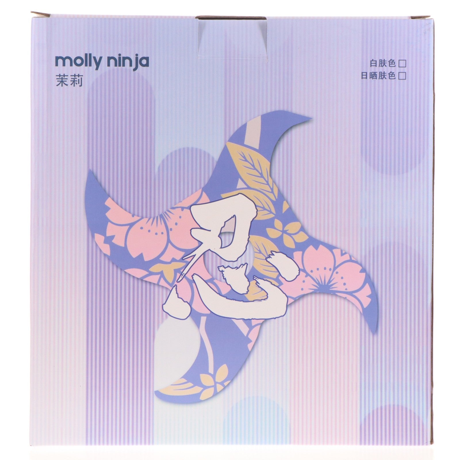 【中古即納】[FIG] アクリルスタンド付属 Molly(モリー)のお着替えタイム 忍者 Bタイプ(日焼け肌Ver.) 1/4 完成品 フィギュア ABILU Design(20260131)