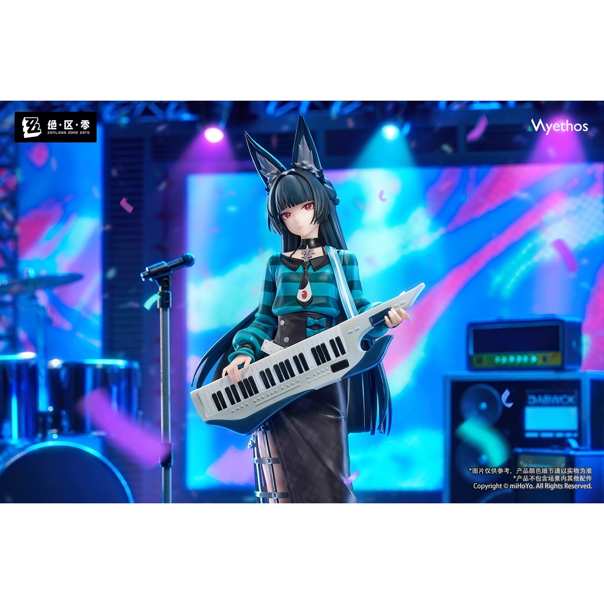 【予約安心出荷】[FIG] Gift+ 1/8 星見雅(ホシミミヤビ) 華やぐ遊歩Ver. ゼンレスゾーンゼロ 1/8 完成品 フィギュア Myethos(ミートス)(2026年11月)