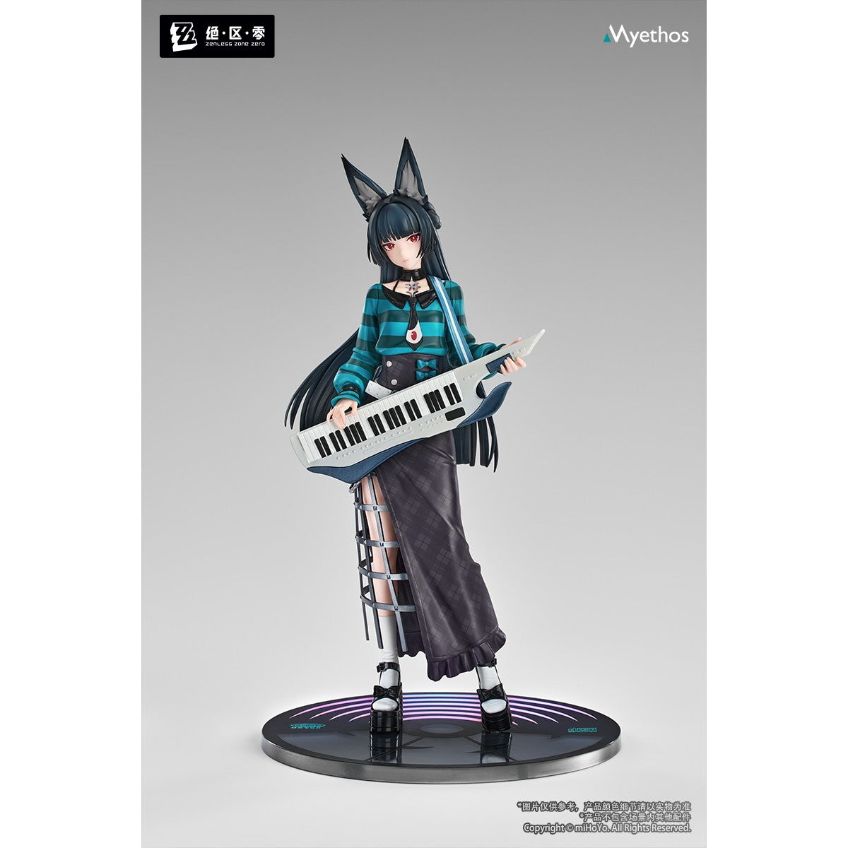 【予約安心出荷】[FIG] Gift+ 1/8 星見雅(ホシミミヤビ) 華やぐ遊歩Ver. ゼンレスゾーンゼロ 1/8 完成品 フィギュア Myethos(ミートス)(2026年11月)