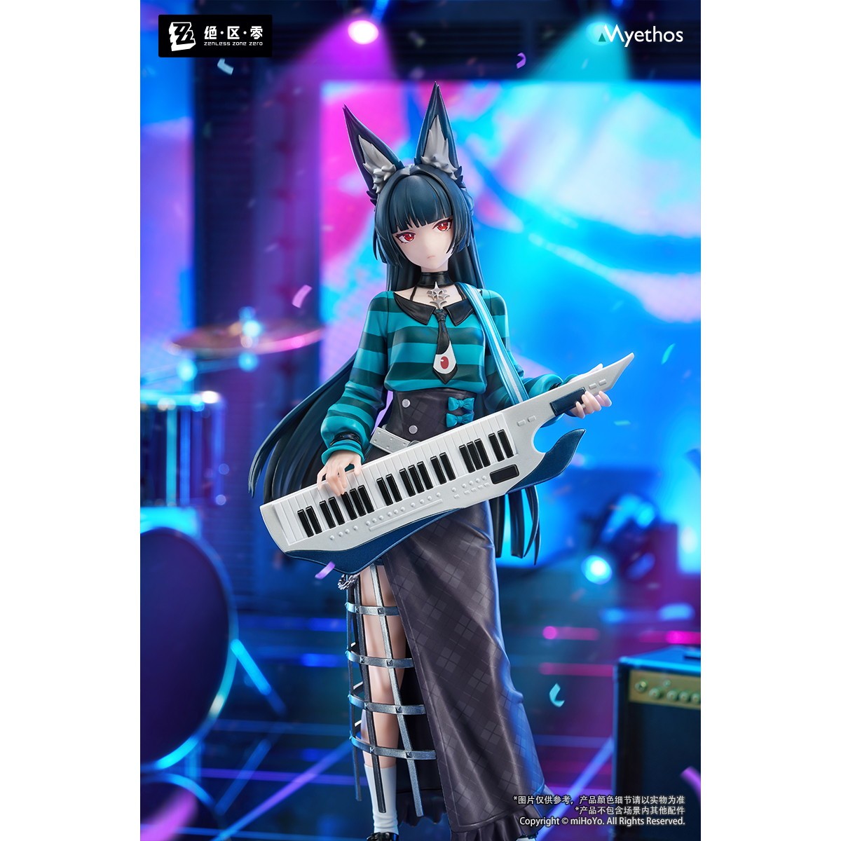 【予約安心出荷】[FIG] Gift+ 1/8 星見雅(ホシミミヤビ) 華やぐ遊歩Ver. ゼンレスゾーンゼロ 1/8 完成品 フィギュア Myethos(ミートス)(2026年11月)