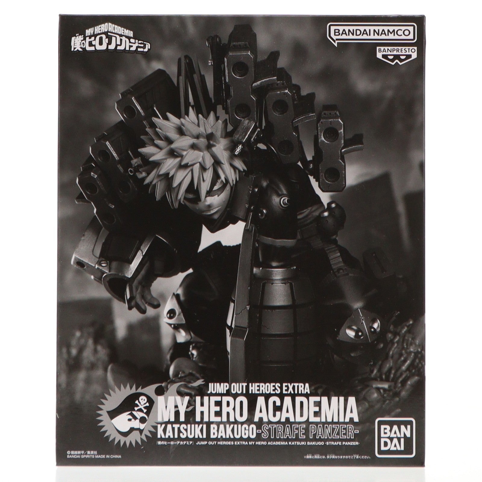 【中古即納】[FIG] 爆豪勝己(ばくごうかつき) 僕のヒーローアカデミア JUMP OUT HEROES EXTRA MY HERO ACADEMIA KATSUKI BAKUGO -STRAIFE PANZER- 原作再現フィギュア 少年ジャンプGIGA 2022 AUTUMN 応募者全員サービス 完成品 バンダイスピリッツ(20230731)