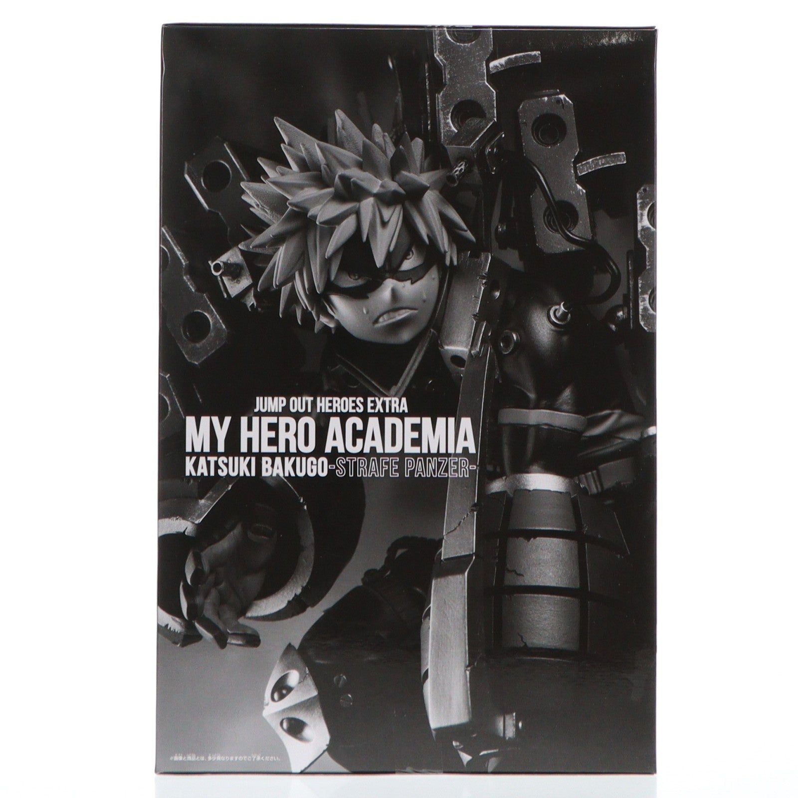 【中古即納】[FIG] 爆豪勝己(ばくごうかつき) 僕のヒーローアカデミア JUMP OUT HEROES EXTRA MY HERO ACADEMIA KATSUKI BAKUGO -STRAIFE PANZER- 原作再現フィギュア 少年ジャンプGIGA 2022 AUTUMN 応募者全員サービス 完成品 バンダイスピリッツ(20230731)