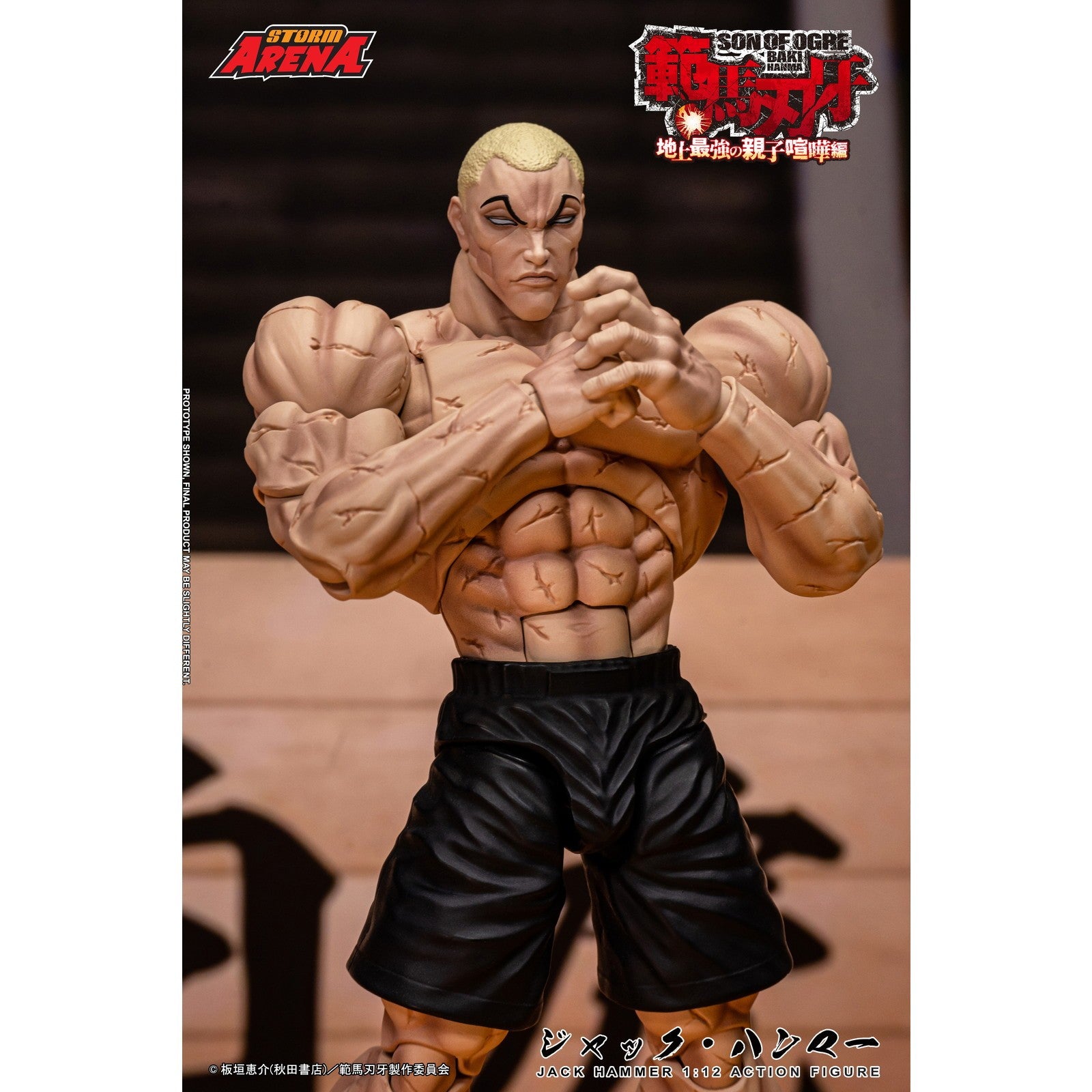 【予約安心出荷】[FIG] Storm Arena(ストームアリーナ) ジャック・ハンマー 範馬刃牙(はんまばき) 1/12 完成品 可動フィギュア(BHSA04) ストームコレクティブルズ(2026年12月)