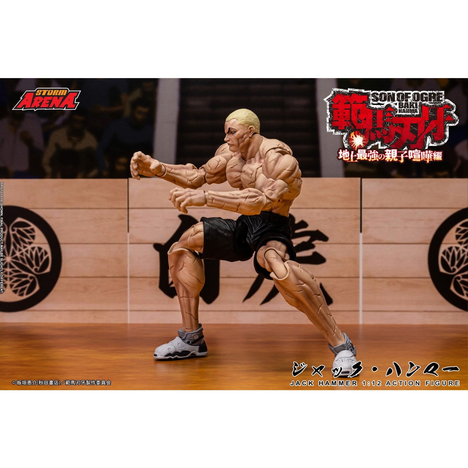 【予約安心出荷】[FIG] Storm Arena(ストームアリーナ) ジャック・ハンマー 範馬刃牙(はんまばき) 1/12 完成品 可動フィギュア(BHSA04) ストームコレクティブルズ(2026年12月)