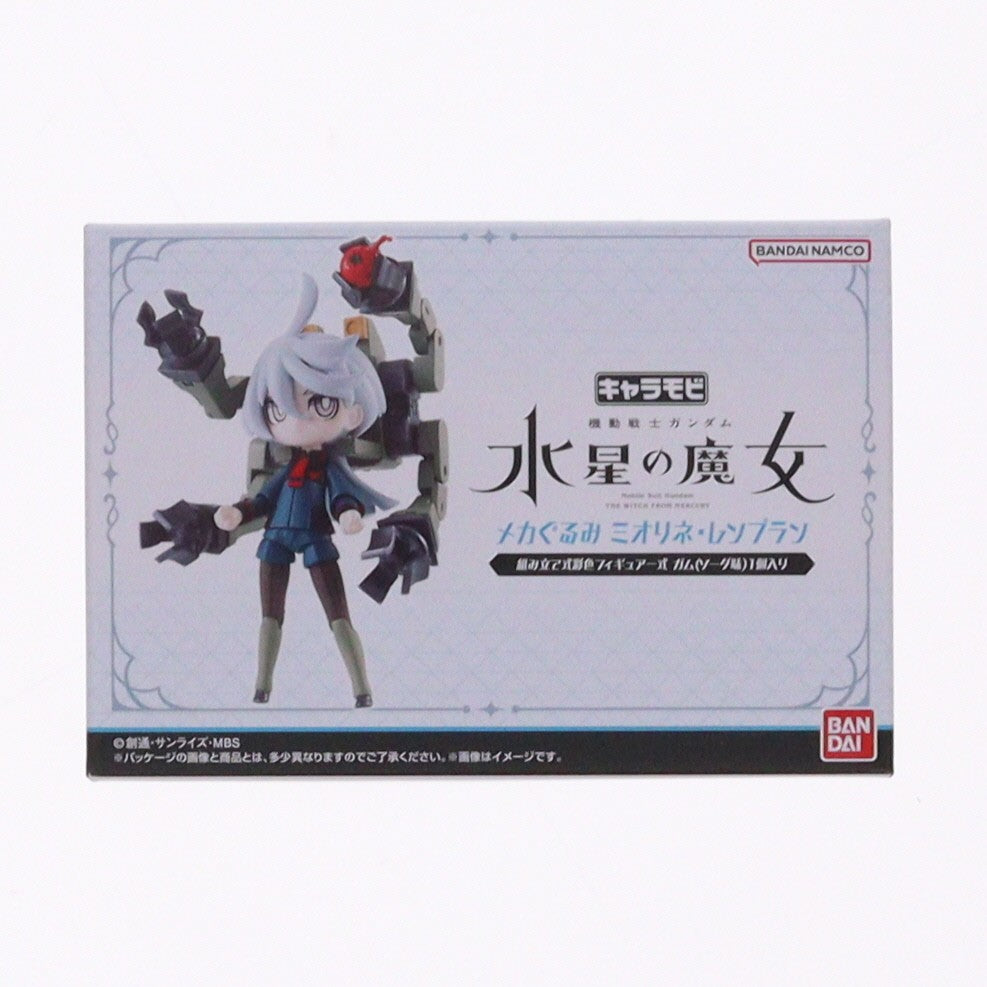 【中古即納】[FIG] (食玩) プレミアムバンダイ限定 キャラモビ メカぐるみ ミオリネ・レンブラン 機動戦士ガンダム 水星の魔女 組立品 可動フィギュア バンダイ(20240331)