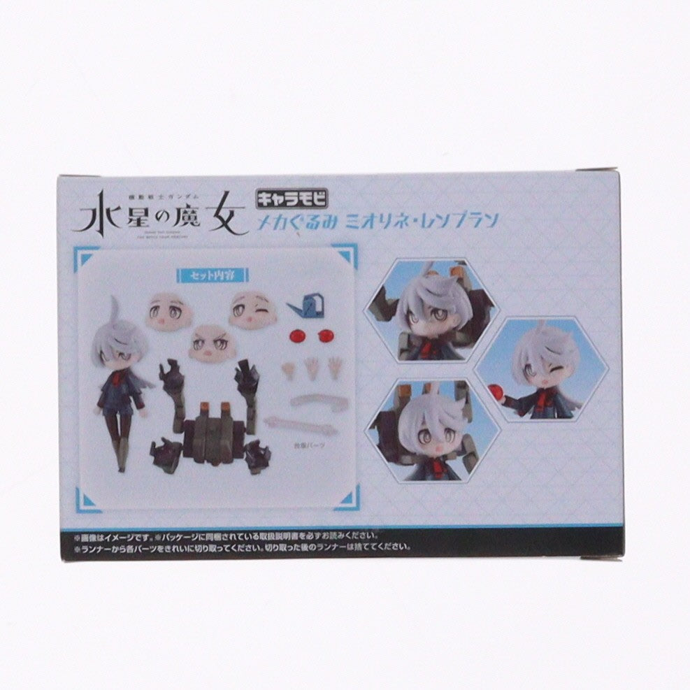 【中古即納】[FIG] (食玩) プレミアムバンダイ限定 キャラモビ メカぐるみ ミオリネ・レンブラン 機動戦士ガンダム 水星の魔女 組立品 可動フィギュア バンダイ(20240331)