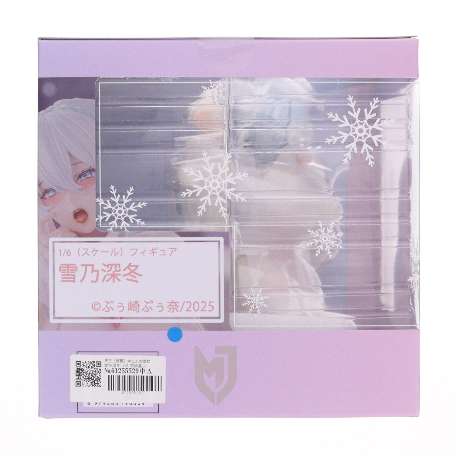 【中古即納】[FIG] カード&クマパーツ付属 未亡人の雪女 雪乃深冬(ゆきのみふゆ) 人付き合いが苦手な未亡人の雪女さんと呪いの指輪 1/6 完成品 フィギュア 尺玉(シャクダマ)(20260131)