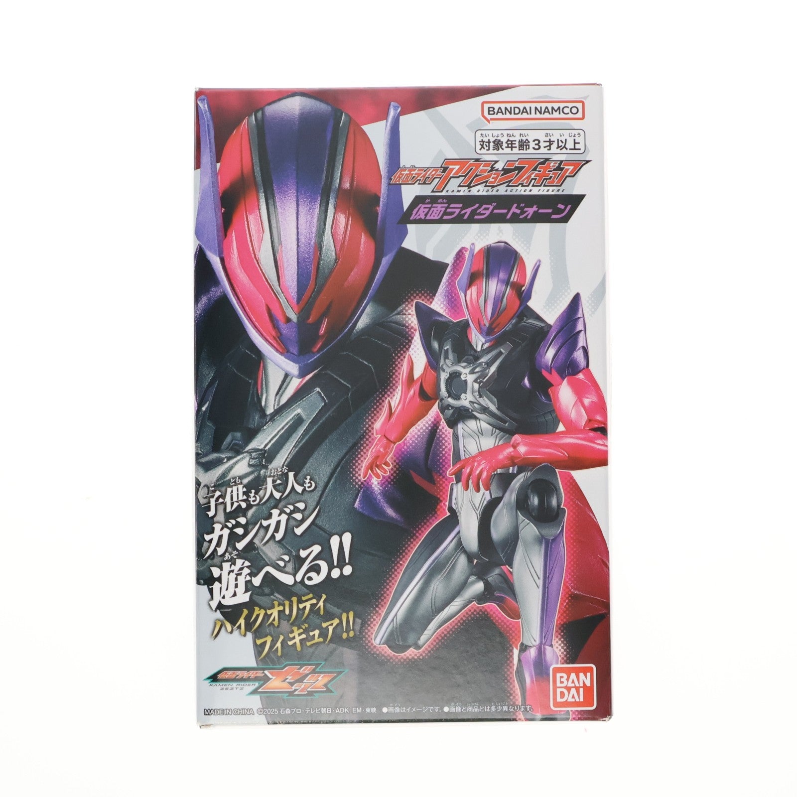 【中古即納】[FIG] 仮面ライダーアクションフィギュア 仮面ライダードォーン 仮面ライダーゼッツ 完成品 可動フィギュア バンダイ(20260321)