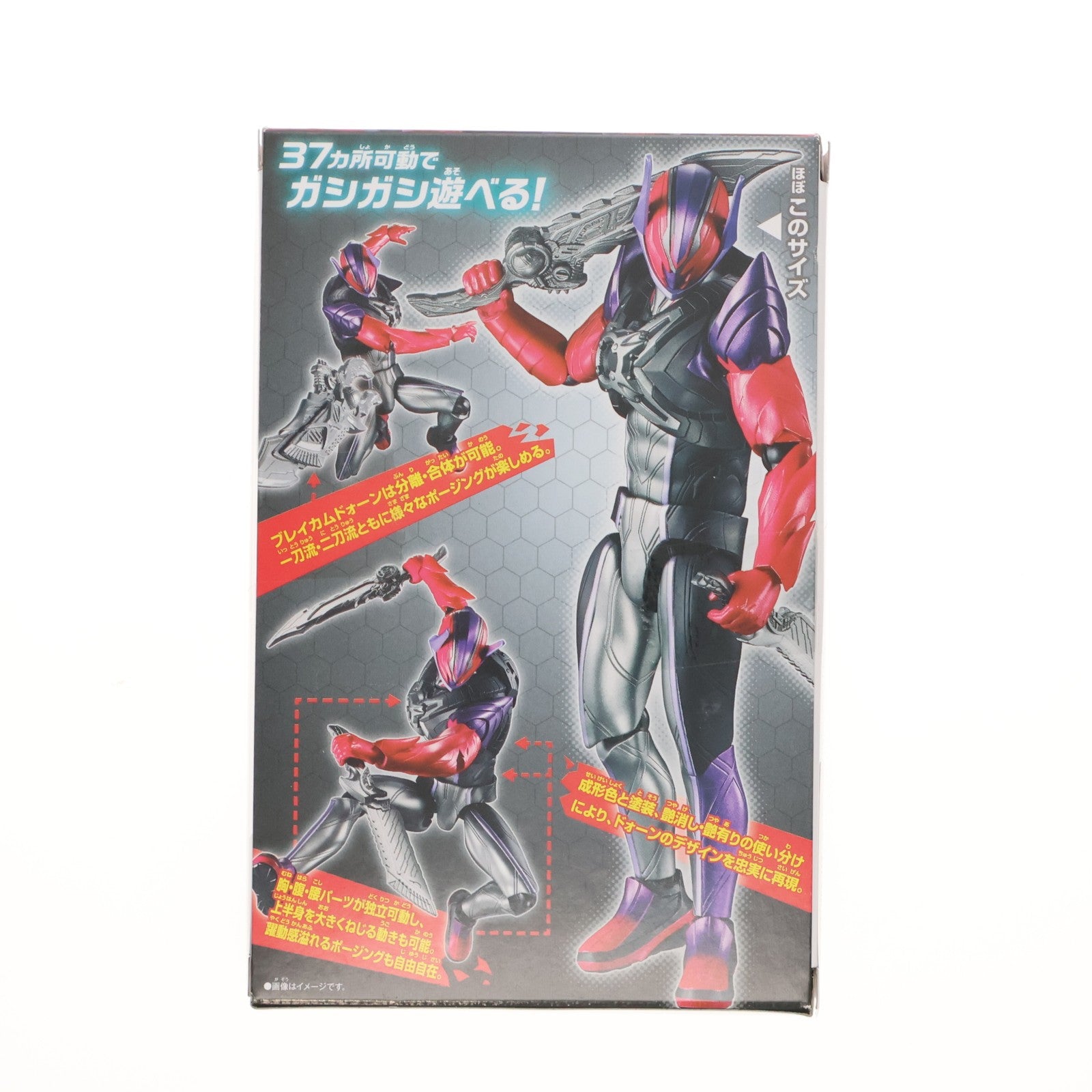 【中古即納】[FIG] 仮面ライダーアクションフィギュア 仮面ライダードォーン 仮面ライダーゼッツ 完成品 可動フィギュア バンダイ(20260321)