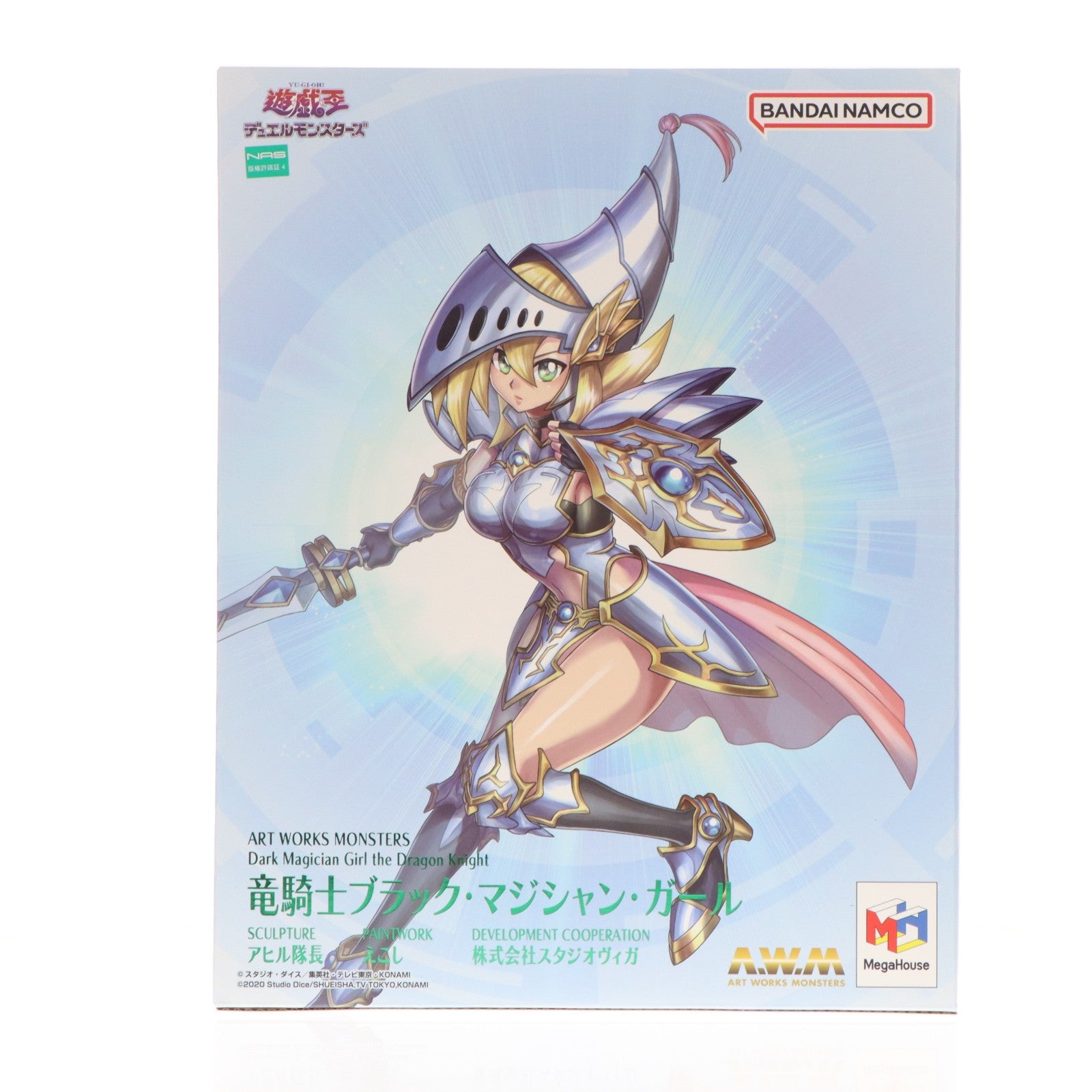 【中古即納】[FIG] ART WORKS MONSTERS 竜騎士ブラック・マジシャン・ガール 遊☆戯☆王デュエルモンスターズ 完成品 フィギュア プレミアムバンダイ&オンラインショップ限定 メガハウス(20260226)