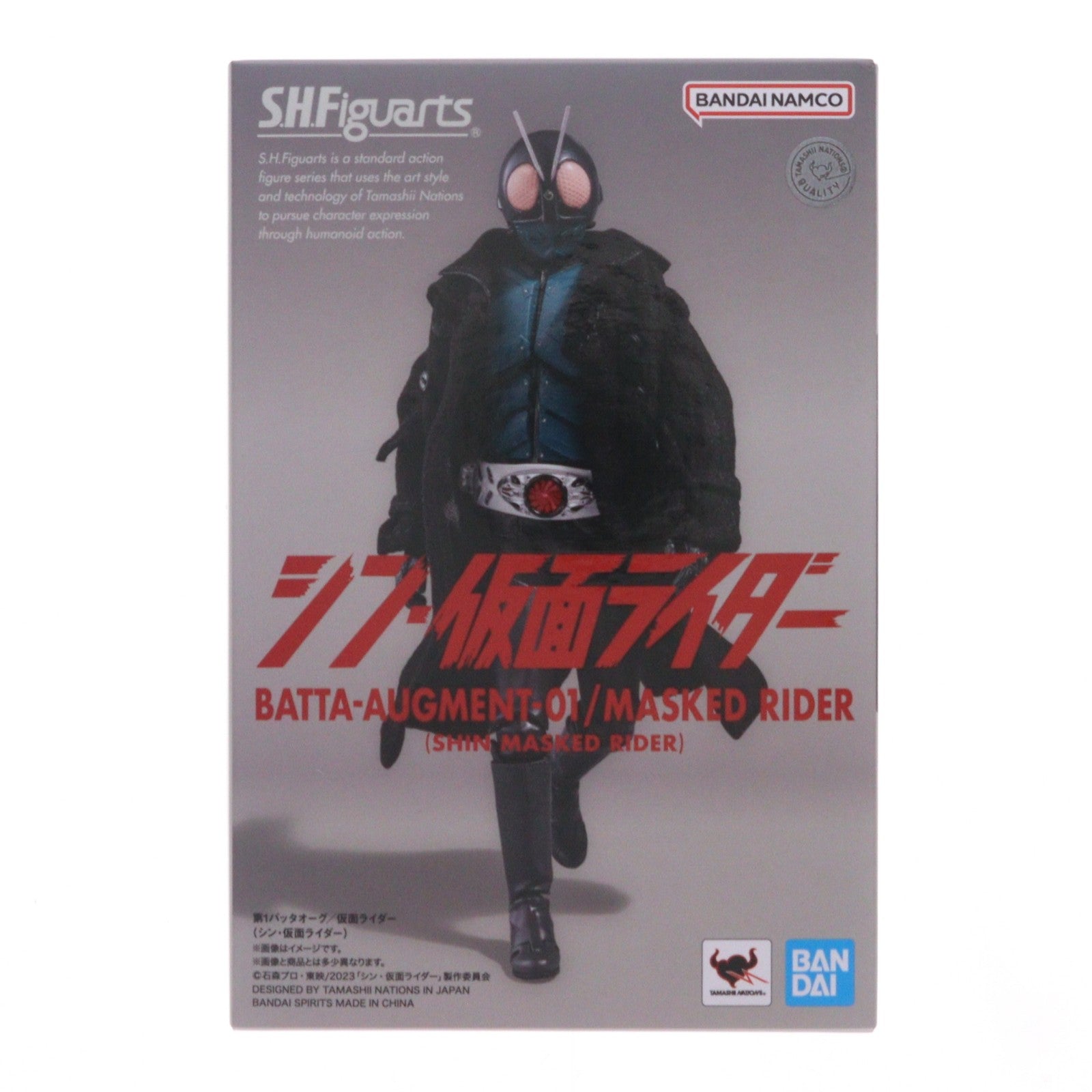 【中古即納】[FIG] 魂ウェブ商店限定 S.H.Figuarts(フィギュアーツ) 第1バッタオーグ/仮面ライダー(シン・仮面ライダー) 完成品 可動フィギュア バンダイスピリッツ(20260228)