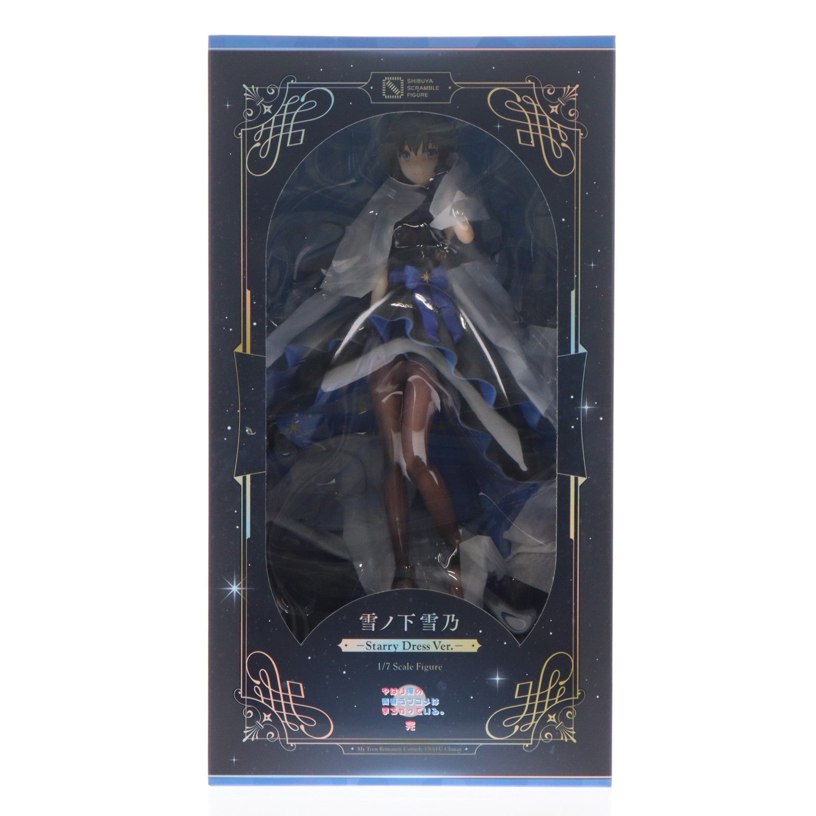 【中古即納】[FIG] SHIBUYA SCRAMBLE FIGURE 雪ノ下雪乃(ゆきのしたゆきの) -Starry Dress Ver.- やはり俺の青春ラブコメはまちがっている。完 1/7 完成品 フィギュア eStream(20260430)