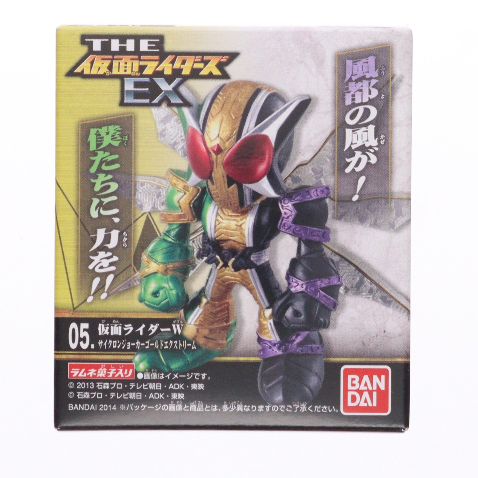 【中古即納】[FIG] (単品)(食玩) 仮面ライダーW(ダブル) サイクロンジョーカーゴールドエクストリーム THE 仮面ライダーズEX フィギュア バンダイ(20140908)