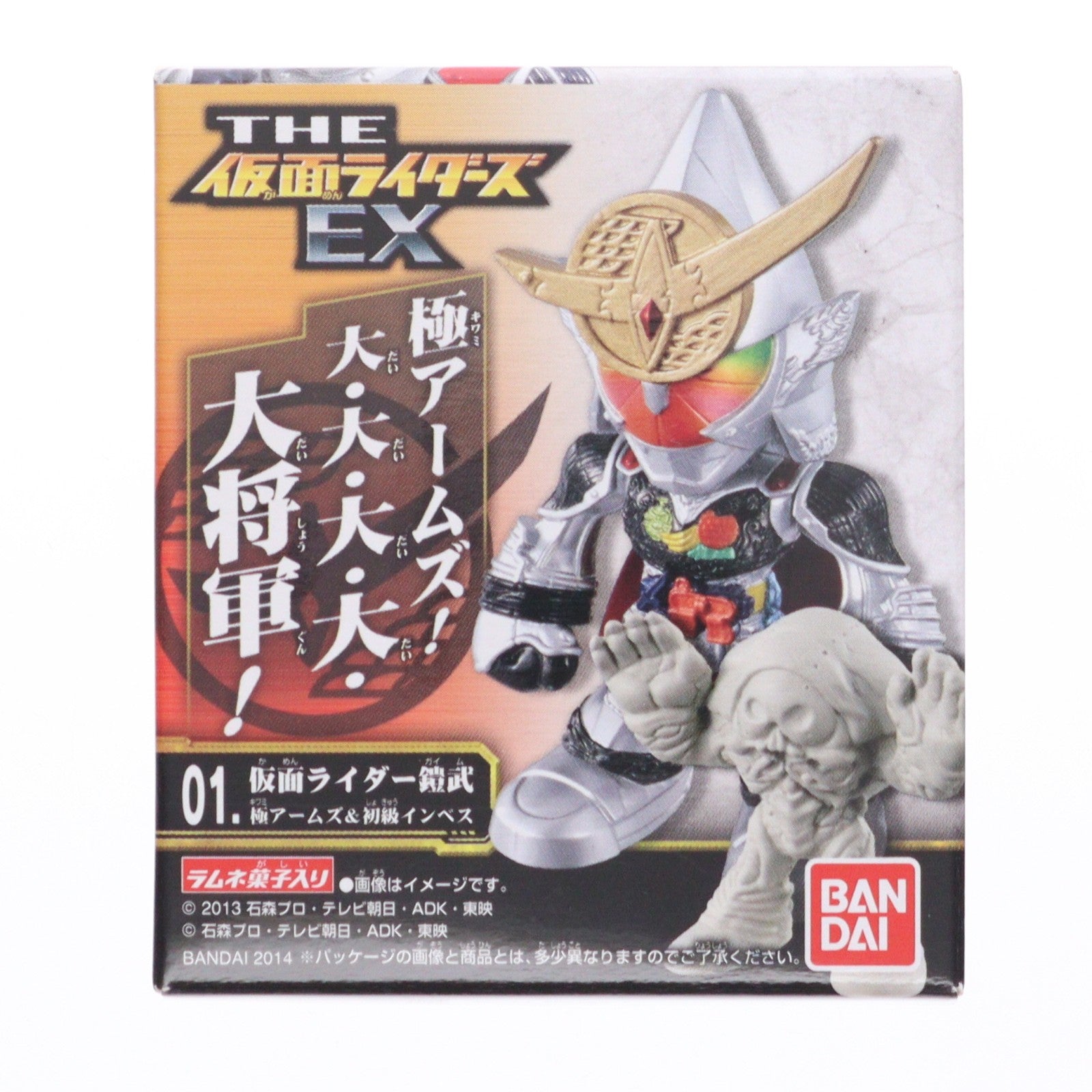 【中古即納】[FIG] (単品)(食玩) 仮面ライダー鎧武 極アームズ&初級インベス THE 仮面ライダーズEX フィギュア バンダイ(20140908)