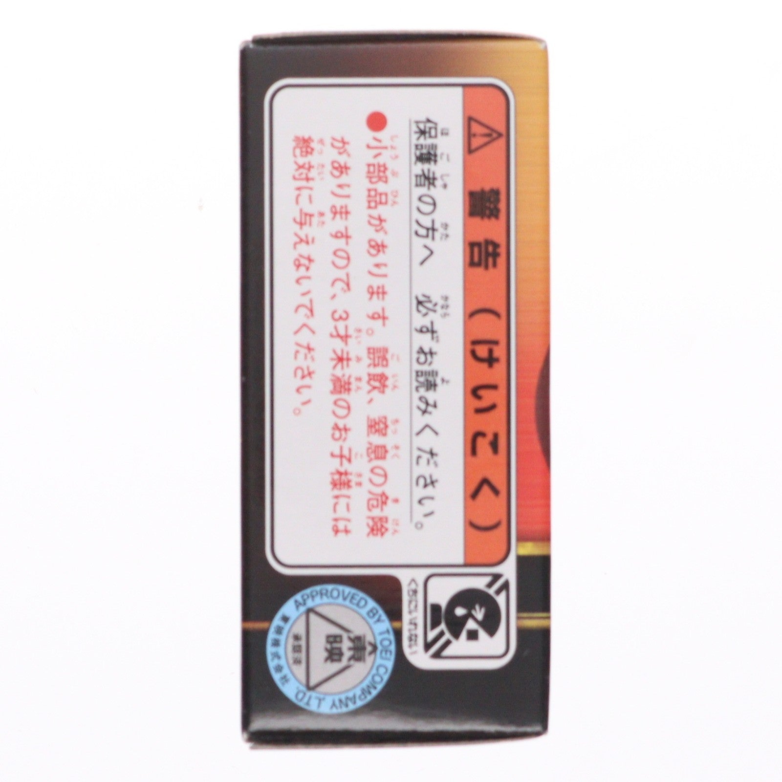 【中古即納】[FIG] (単品)(食玩) 仮面ライダー鎧武 極アームズ&初級インベス THE 仮面ライダーズEX フィギュア バンダイ(20140908)