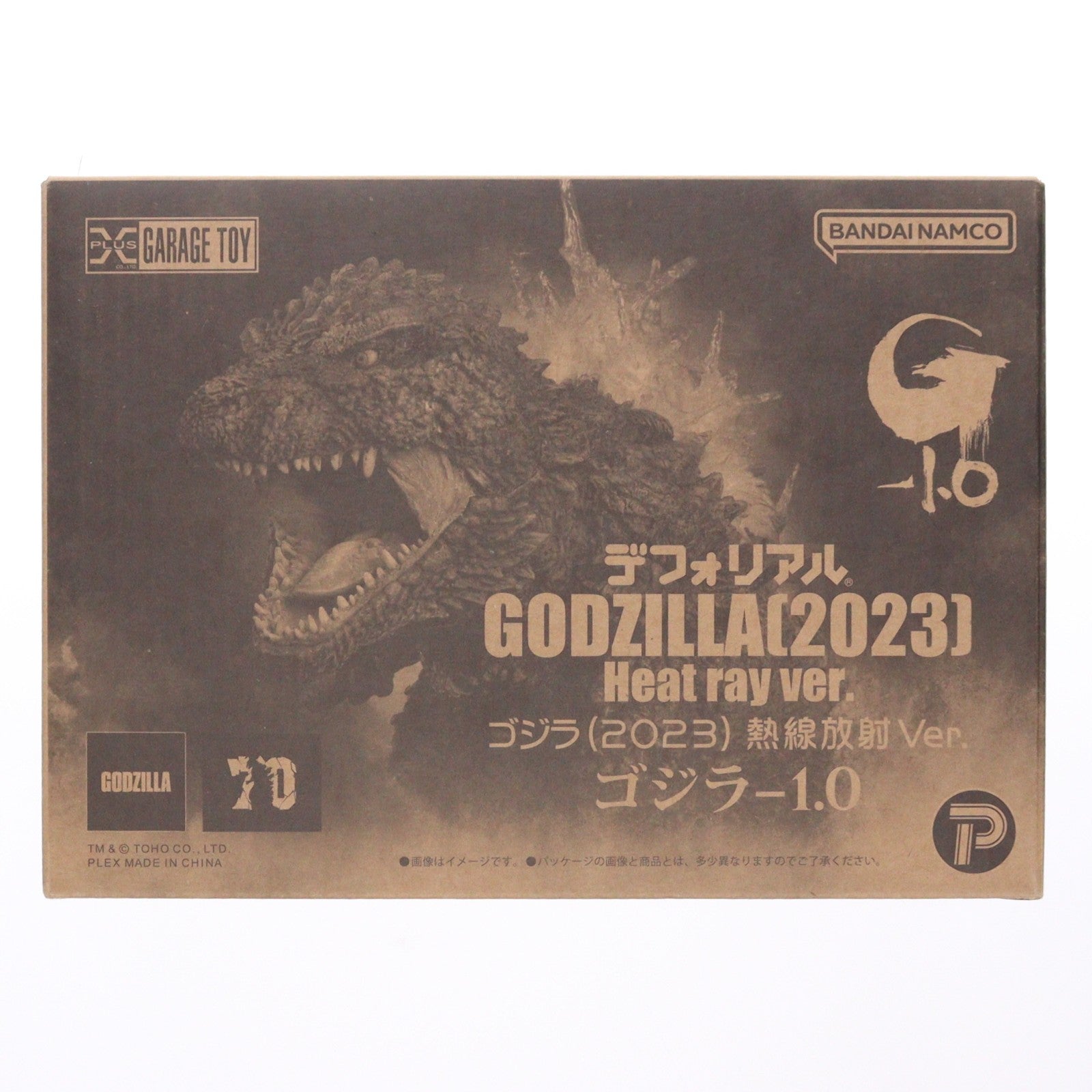 【中古即納】[FIG] デフォリアル ゴジラ(2023) 熱線放射Ver. ゴジラ-1.0 完成品 フィギュア 少年リック&ゴジラ・ストア限定 プレックス(20250430)