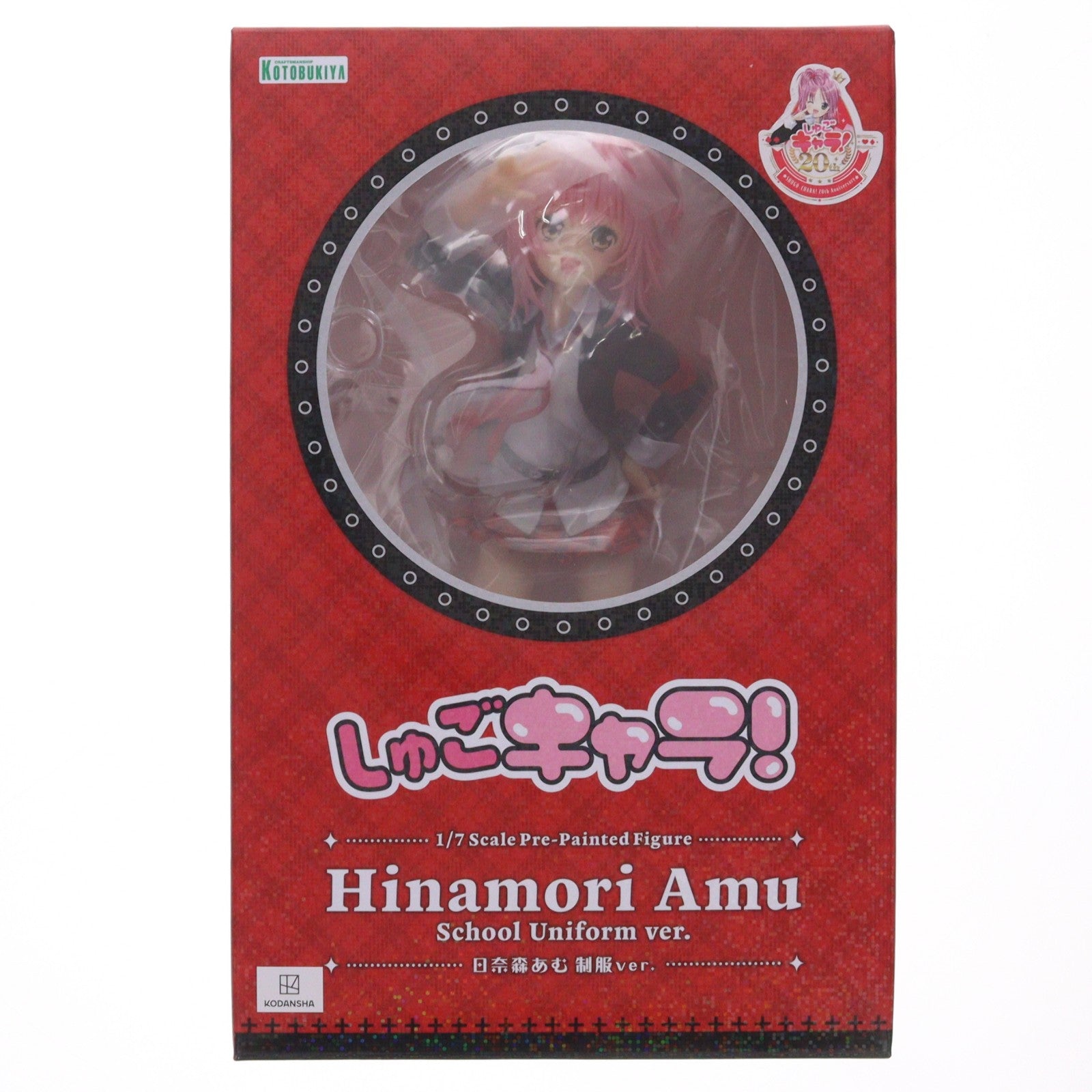 【中古即納】[FIG] コトブキヤショップ限定特典付属 日奈森あむ(ひなもりあむ) 制服ver. しゅごキャラ! 1/7 完成品 フィギュア(PV270) コトブキヤ(20260225)