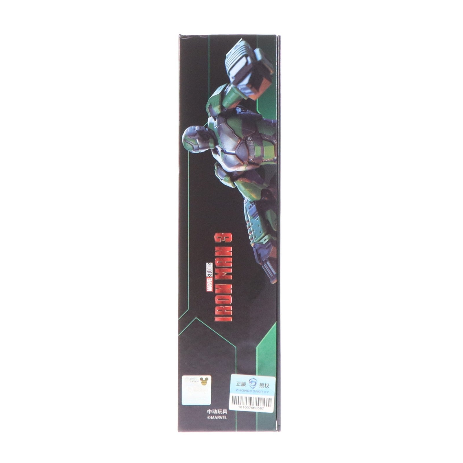 【中古即納】[FIG] アイアンマン・マーク26(ガンマ) アイアンマン3 1/10 完成品 アクションフィギュア(1906-26) ZD Toys(Zhong Dong Toys)(20241231)