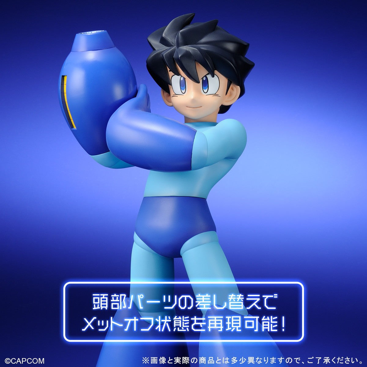 【予約安心出荷】[FIG] (再々販) ギガンティックシリーズ ロックマン 完成品 フィギュア エクスプラス(2026年7月)