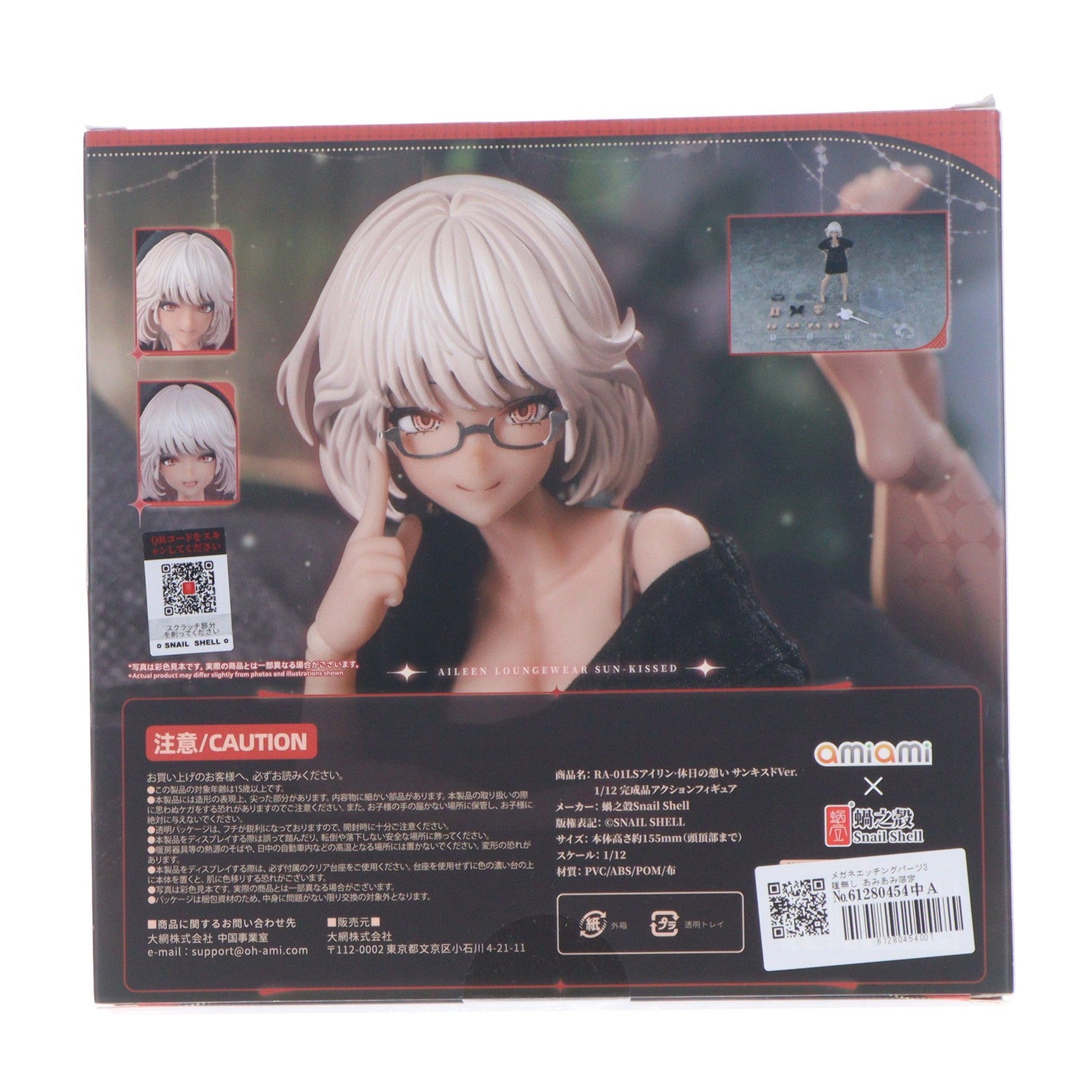 【中古即納】[FIG] メガネエッチングパーツ3種無し あみあみ限定 RA-01LS アイリン 休日の憩い サンキスドVer. 1/12 完成品 アクションフィギュア SNAIL SHELL(蝸之殻)(20260331)