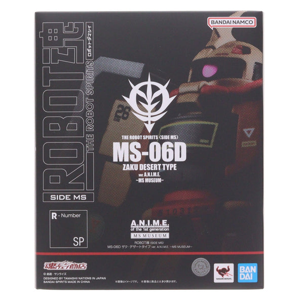 【中古即納】[FIG] 魂ウェブ商店限定 ROBOT魂(SIDE MS) MS-06D ザク・デザートタイプ ver. A.N.I.M.E. ～MS MUSEUM～ 機動戦士ガンダム 完成品 可動フィギュア バンダイスピリッツ(20260416)