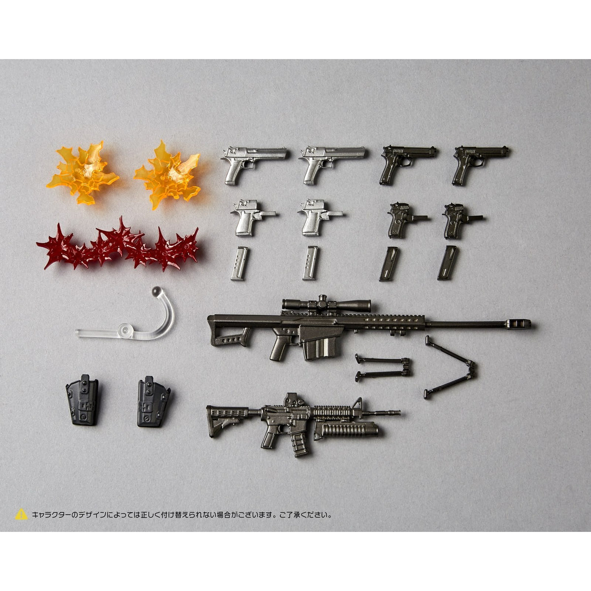 【新品】【お取り寄せ】[FIG] (再販) リボルテック オプションパーツ拡張パック Vol.1 フィギュア用アクセサリ(NR129) 海洋堂(20260829)