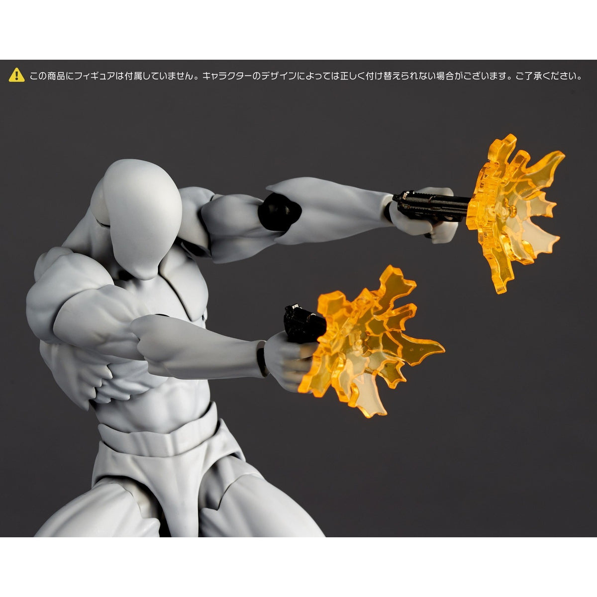 【新品】【お取り寄せ】[FIG] (再販) リボルテック オプションパーツ拡張パック Vol.1 フィギュア用アクセサリ(NR129) 海洋堂(20260829)